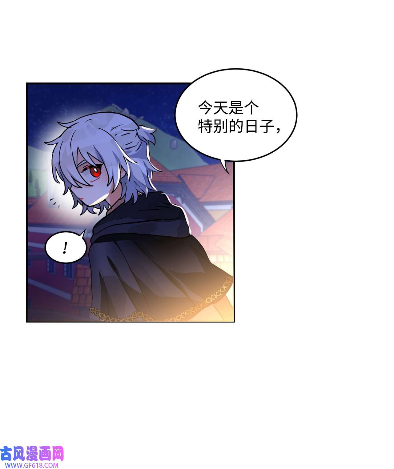 未婚夫每天都想暗杀我31 起名字