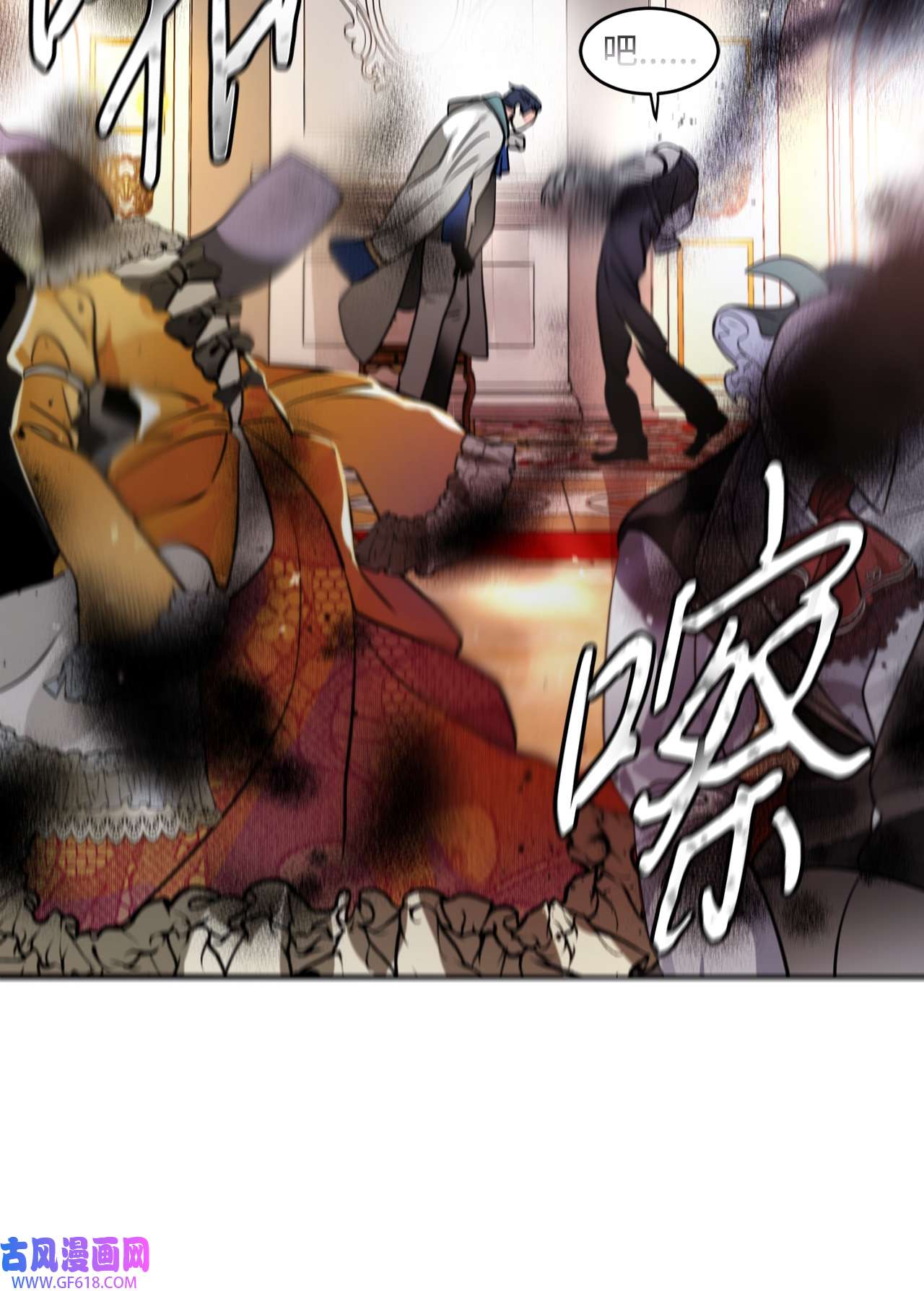 未婚夫每天都想暗杀我35 舞会上的陌生人