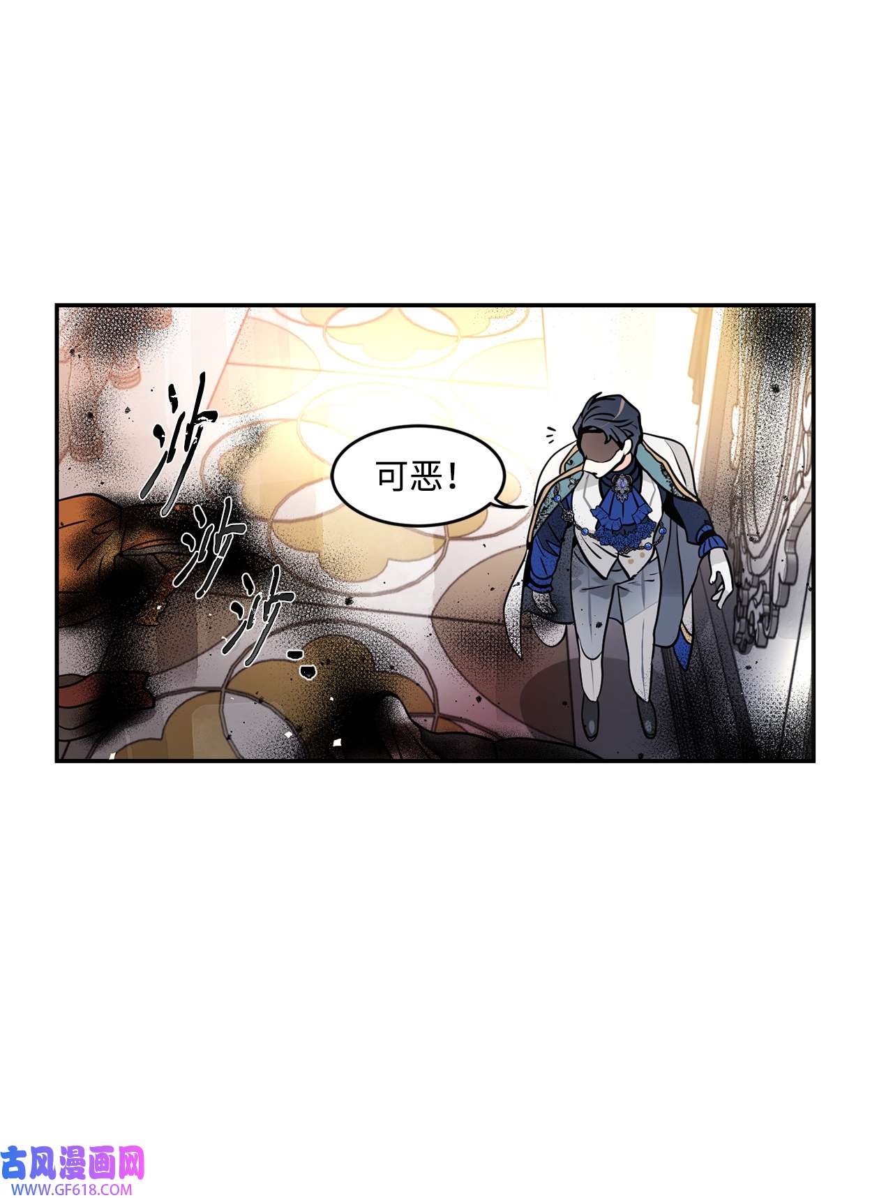 未婚夫每天都想暗杀我35 舞会上的陌生人