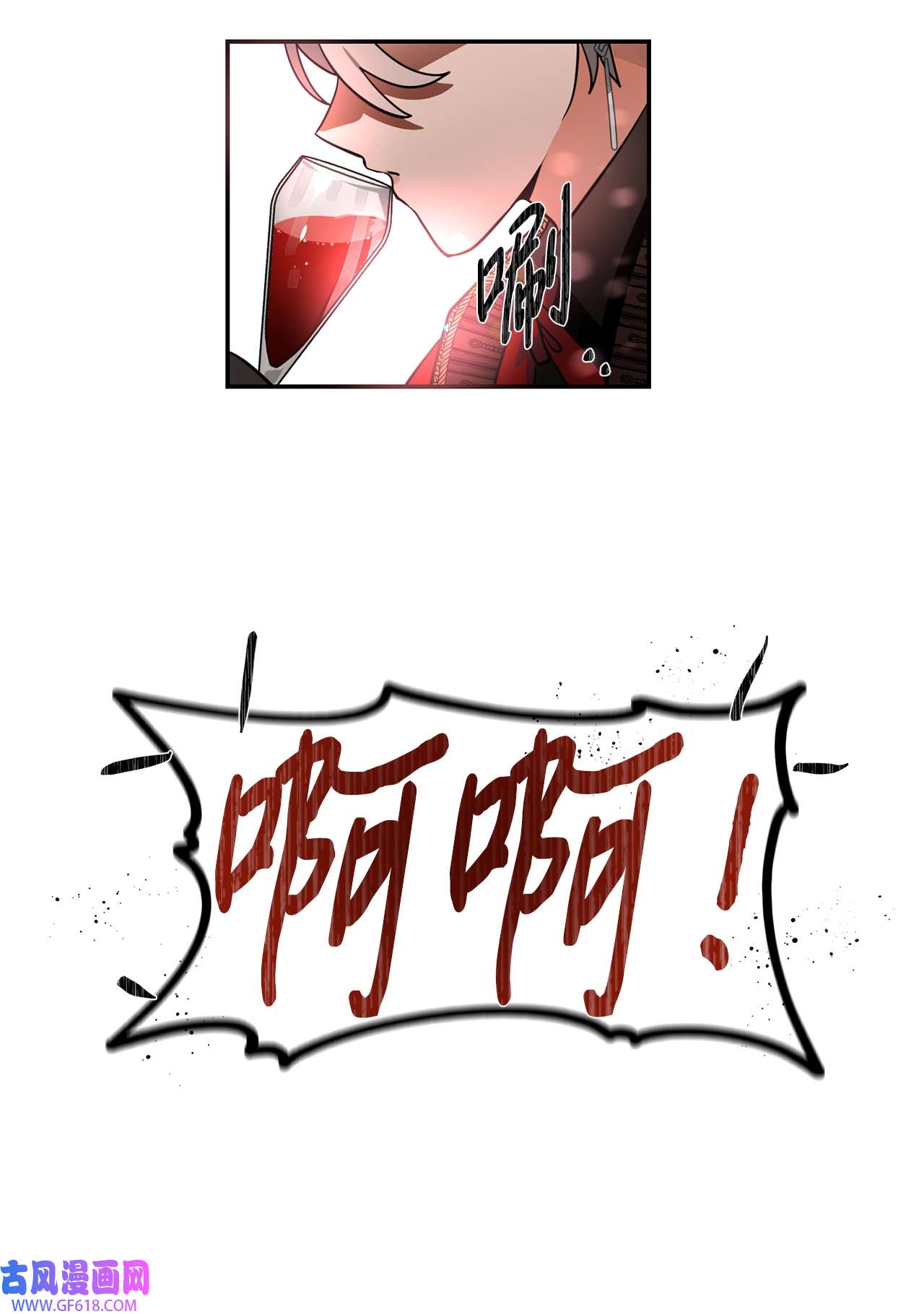 未婚夫每天都想暗杀我35 舞会上的陌生人