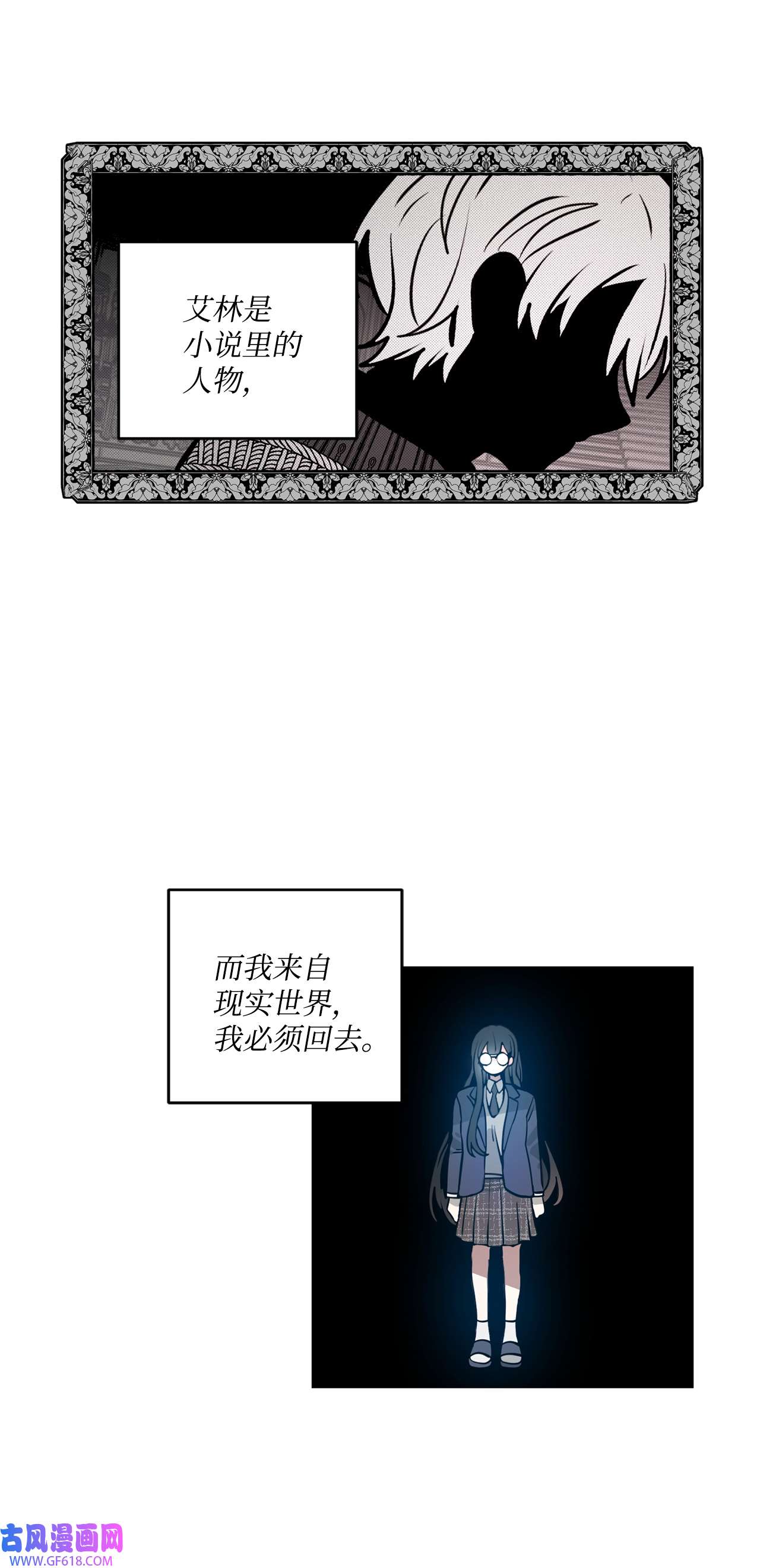 未婚夫每天都想暗杀我36 尴尬跳舞