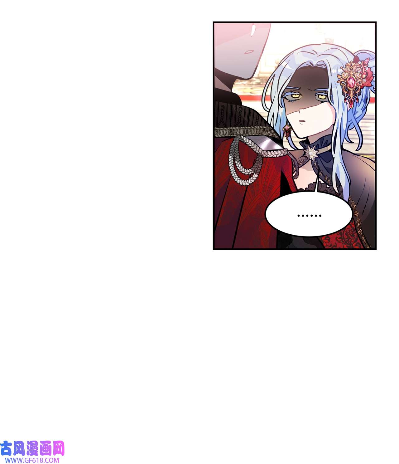 未婚夫每天都想暗杀我36 尴尬跳舞