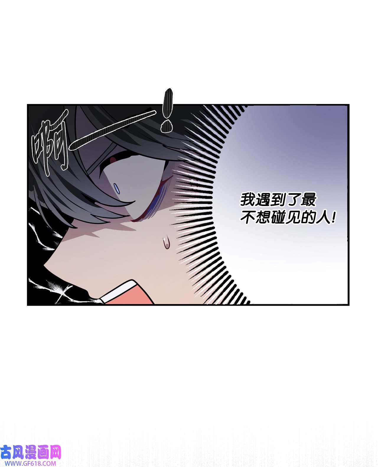 未婚夫每天都想暗杀我36 尴尬跳舞