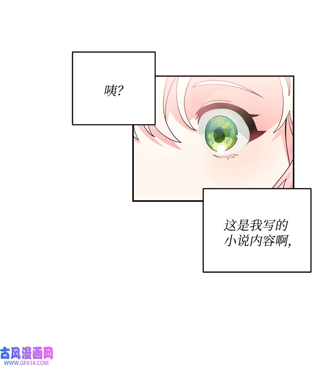 未婚夫每天都想暗杀我36 尴尬跳舞