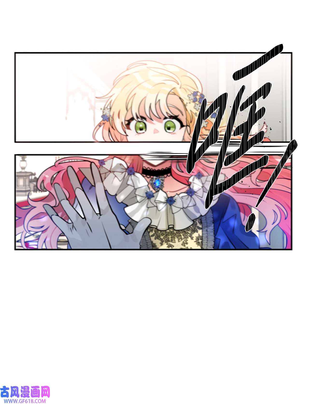 未婚夫每天都想暗杀我36 尴尬跳舞