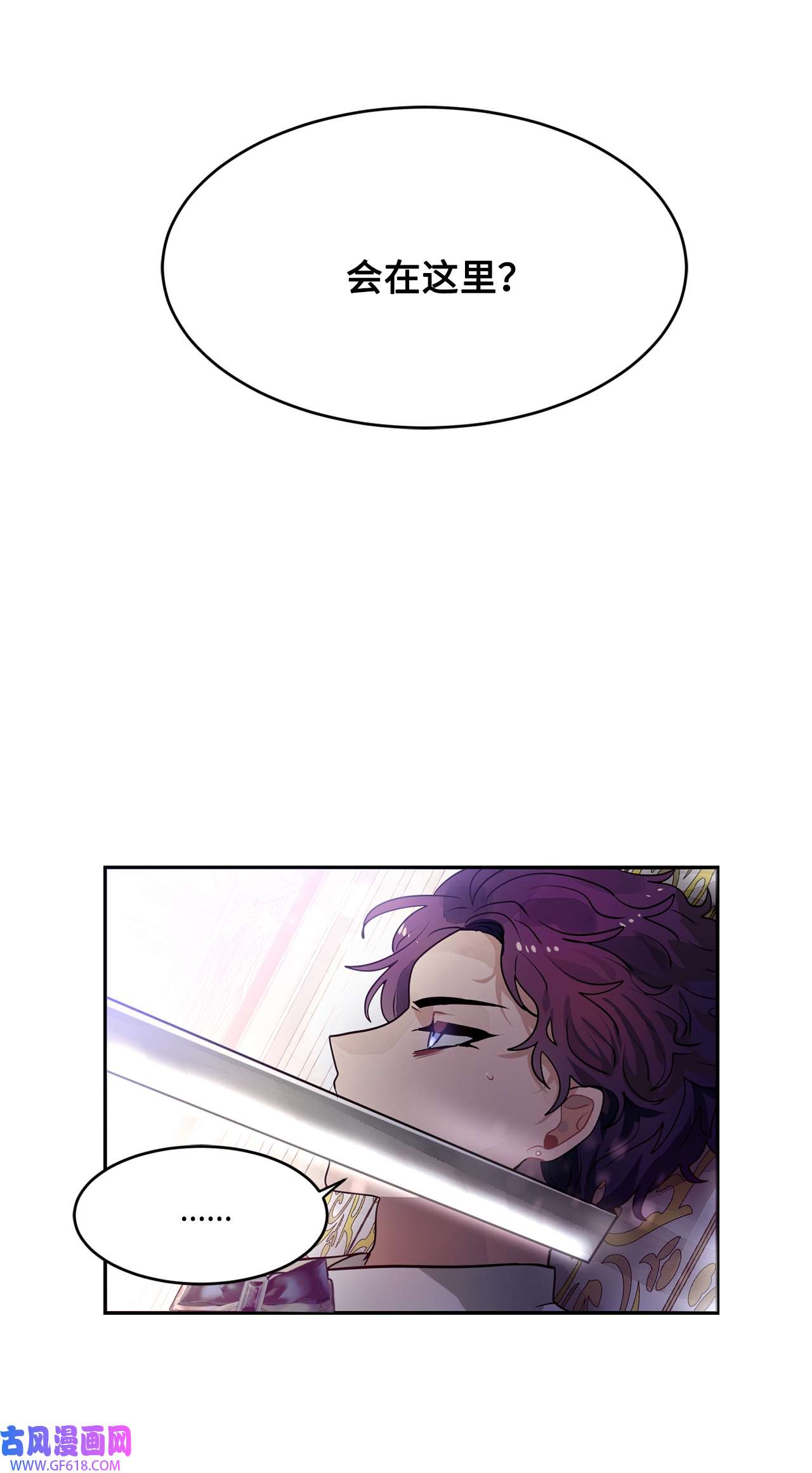 未婚夫每天都想暗杀我36 尴尬跳舞