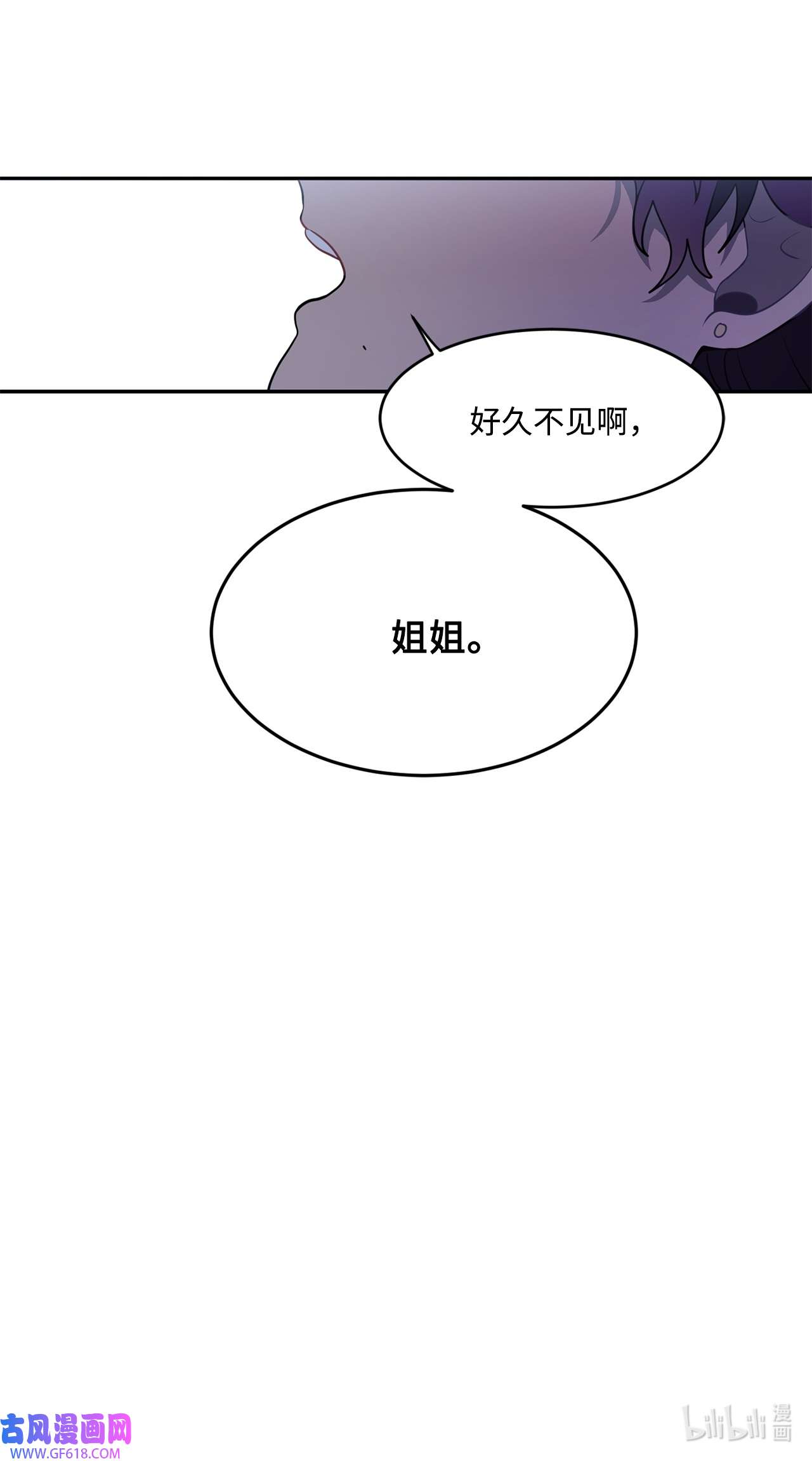 未婚夫每天都想暗杀我36 尴尬跳舞