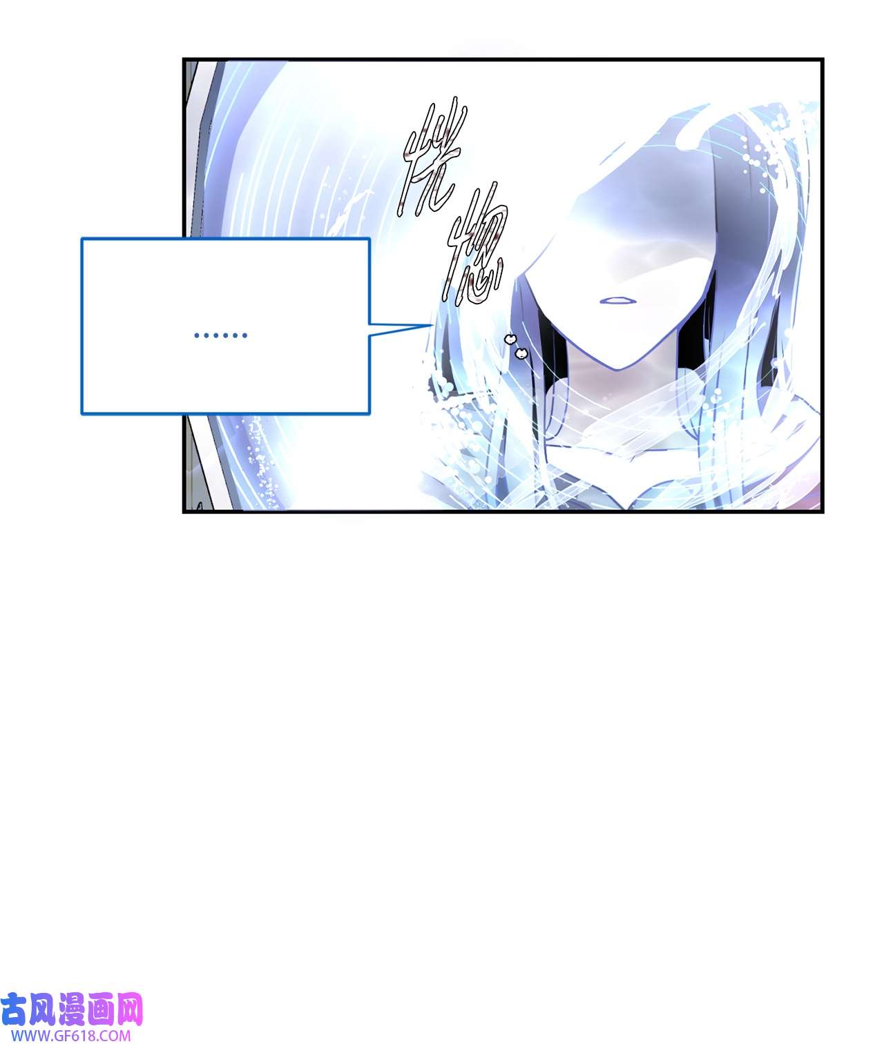 未婚夫每天都想暗杀我38 双双入狱