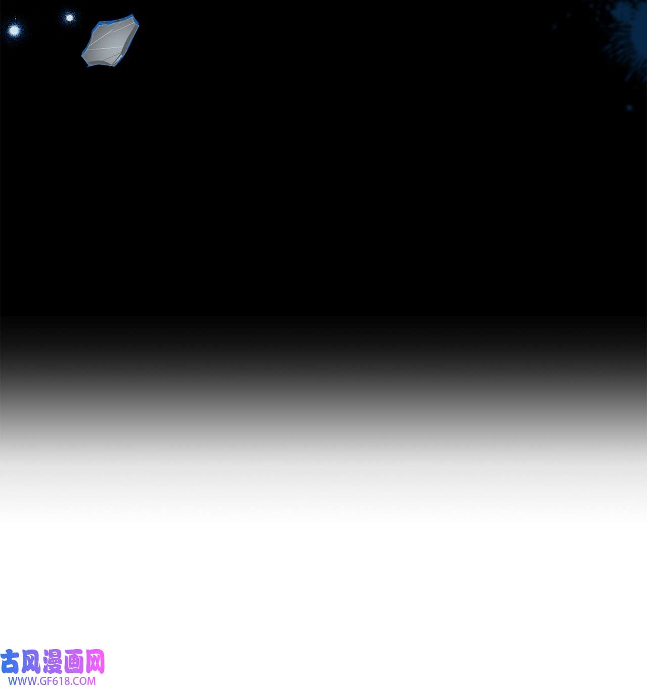 未婚夫每天都想暗杀我38 双双入狱