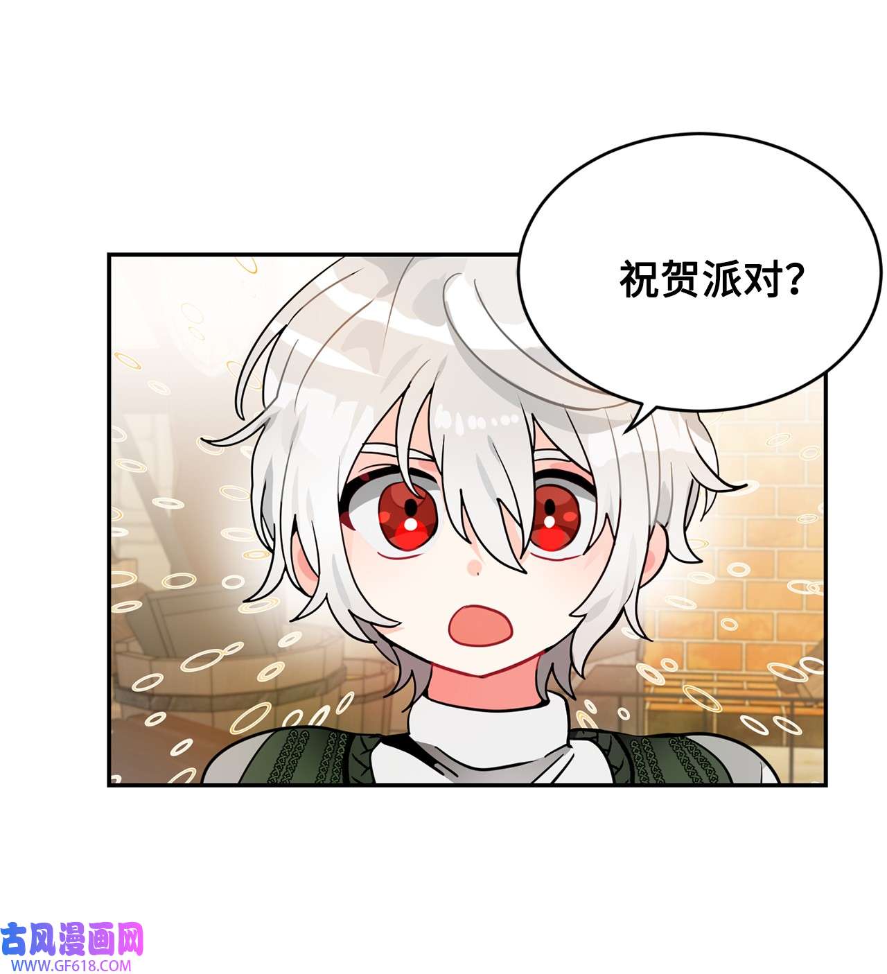 未婚夫每天都想暗杀我40 为你而来