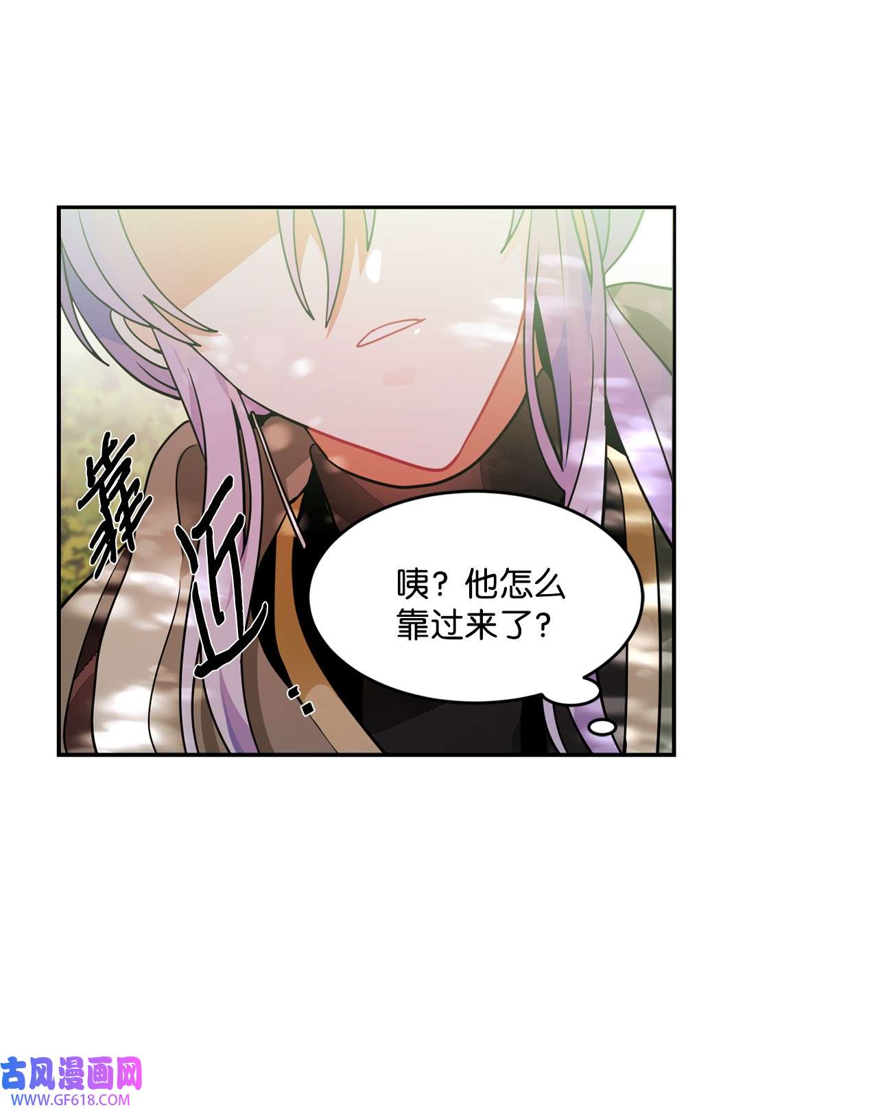 未婚夫每天都想暗杀我40 为你而来