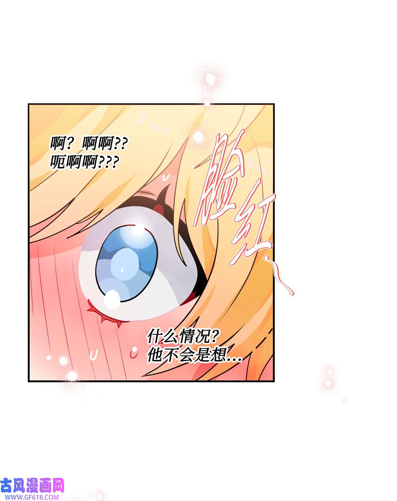 未婚夫每天都想暗杀我40 为你而来