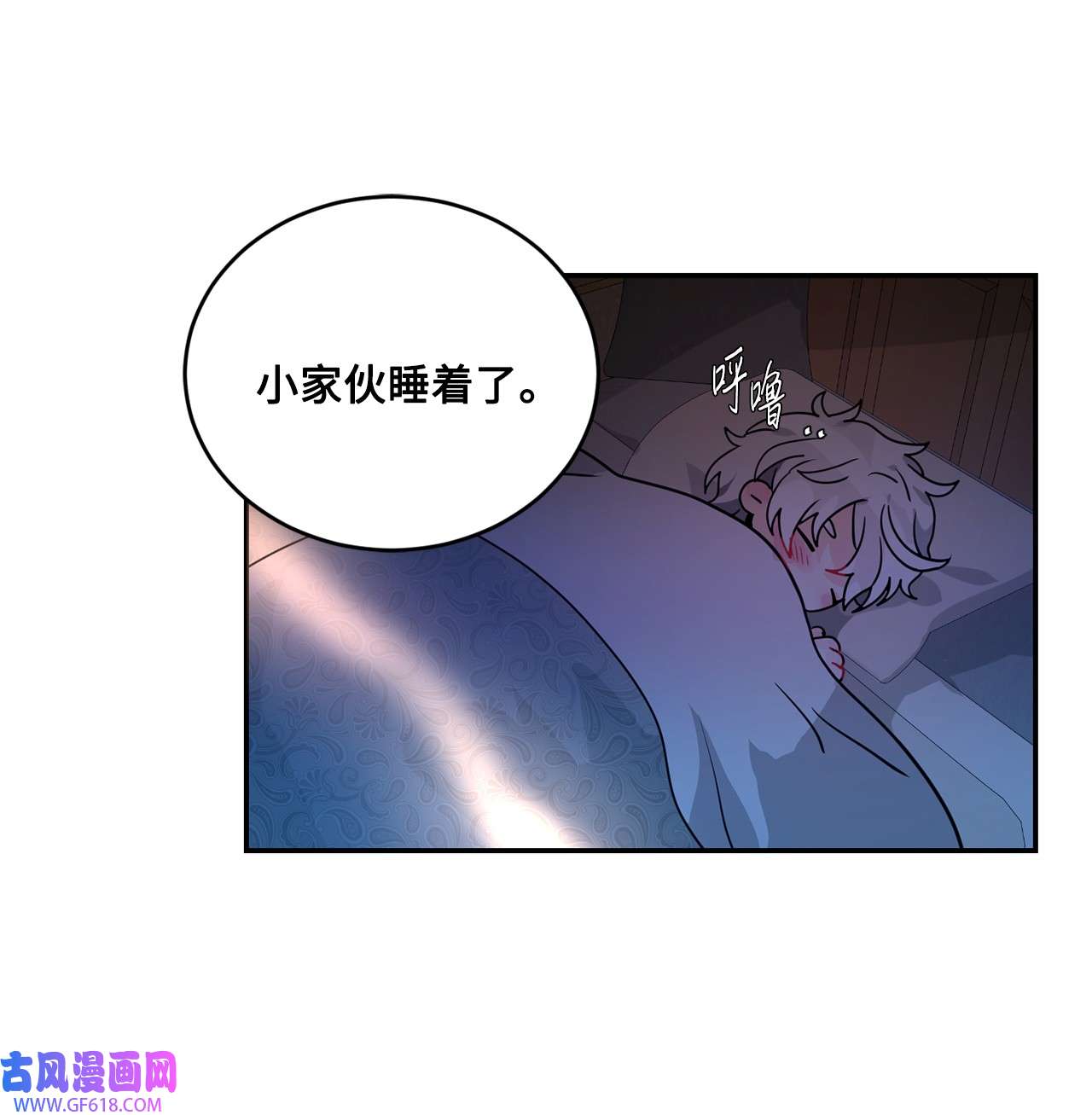 未婚夫每天都想暗杀我40 为你而来