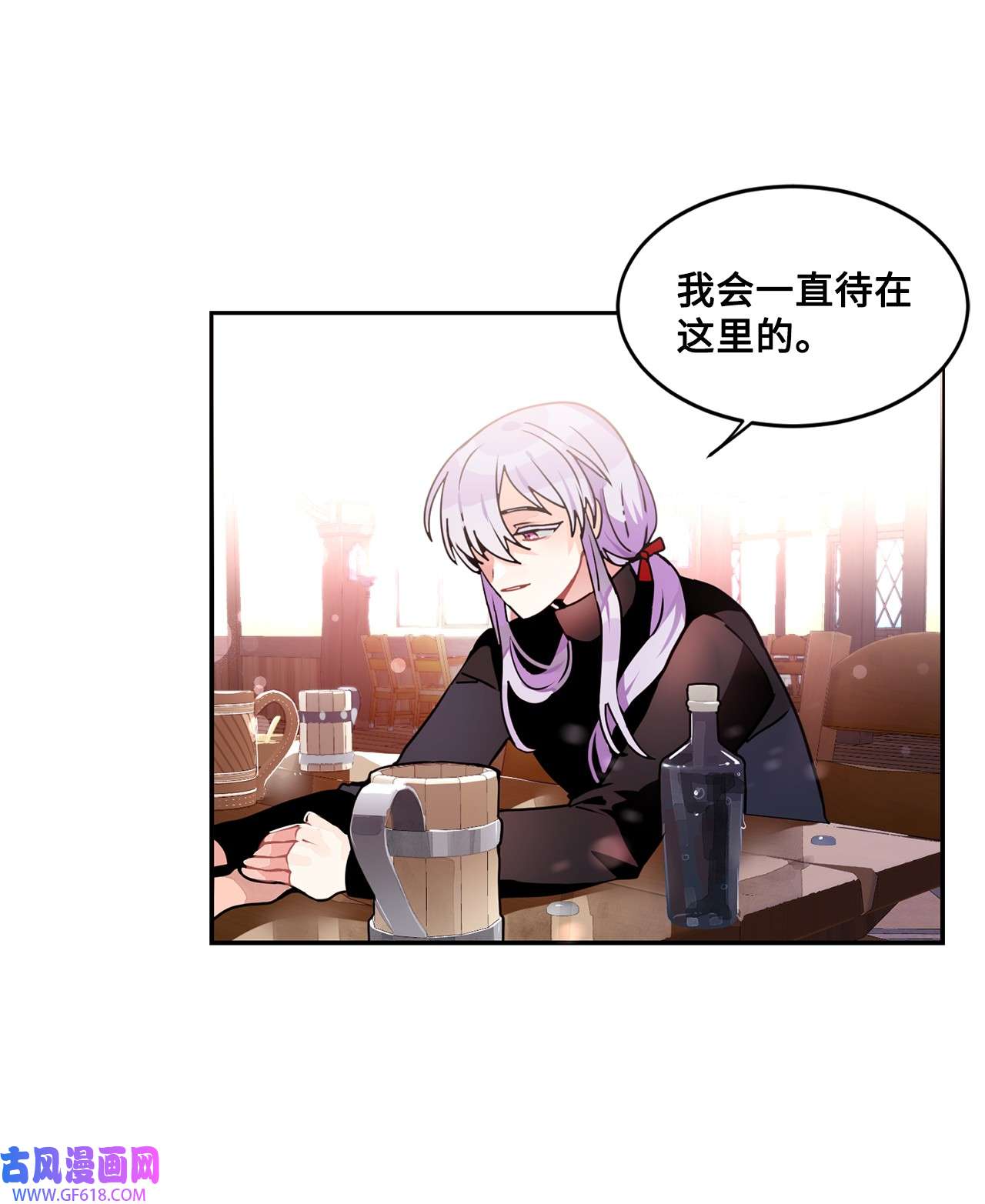 未婚夫每天都想暗杀我40 为你而来