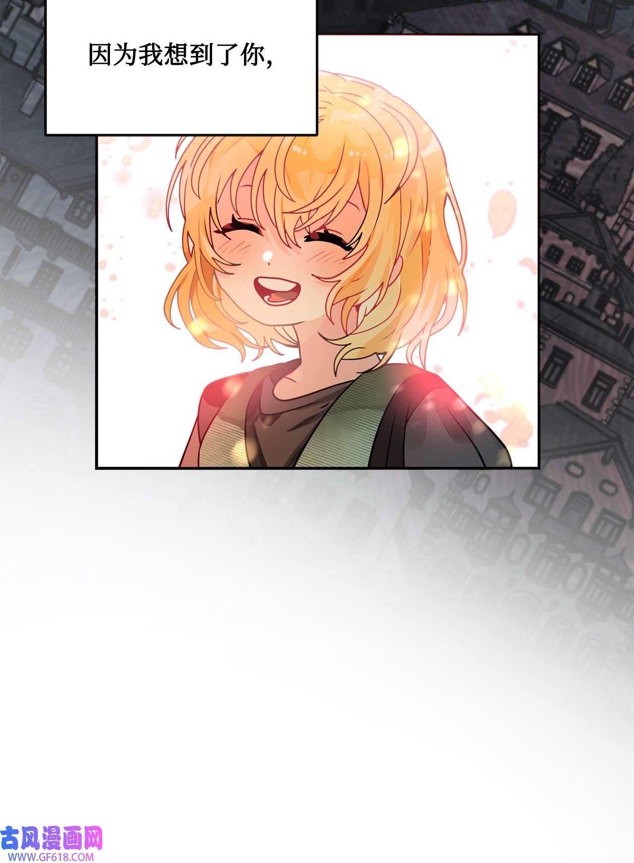 未婚夫每天都想暗杀我40 为你而来