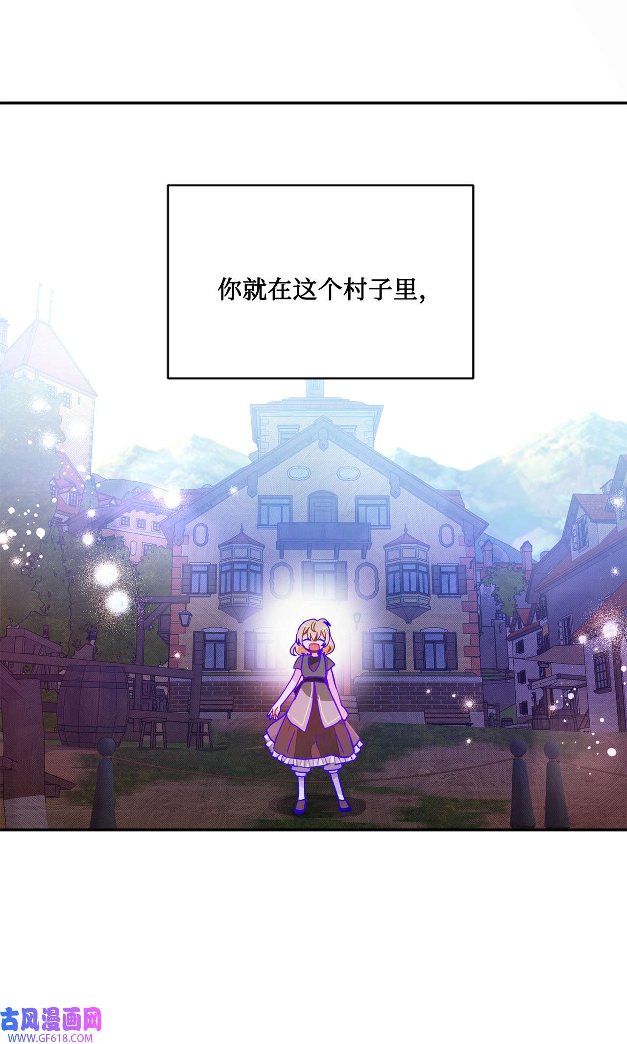 未婚夫每天都想暗杀我40 为你而来