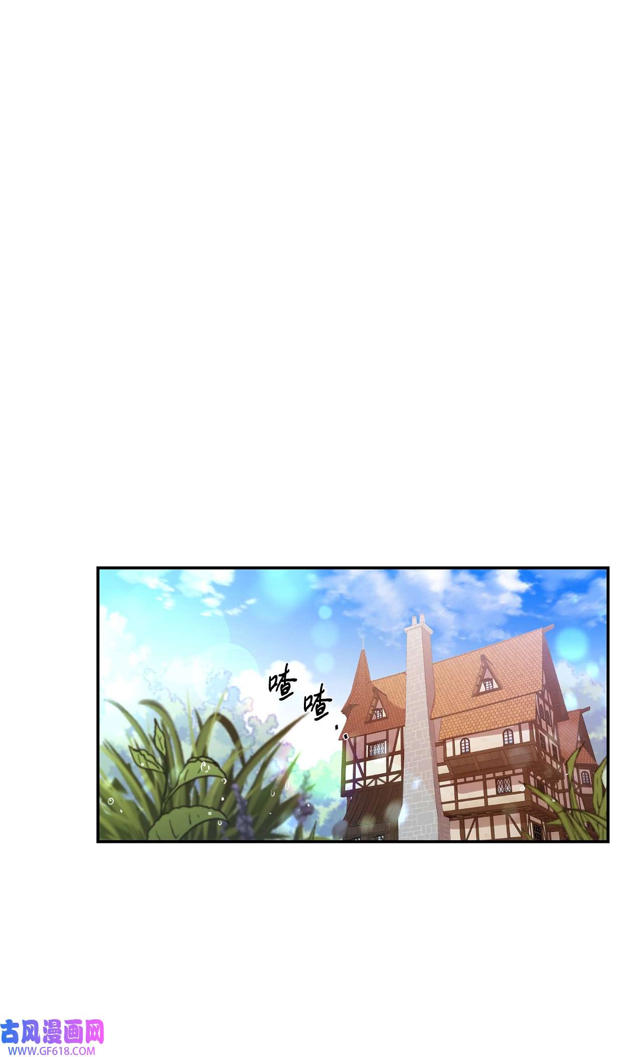 未婚夫每天都想暗杀我40 为你而来