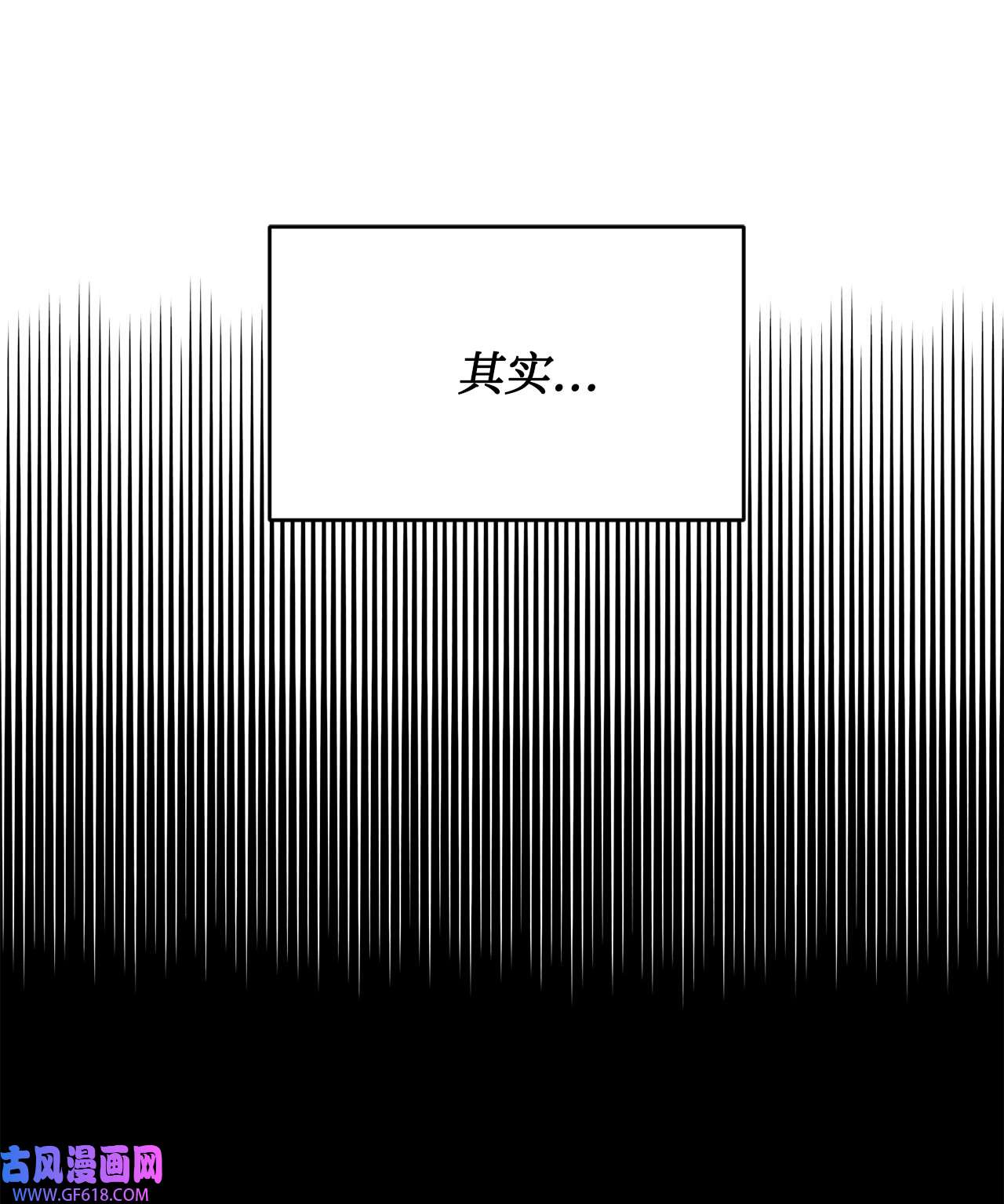 未婚夫每天都想暗杀我41 拒绝说出我的秘密