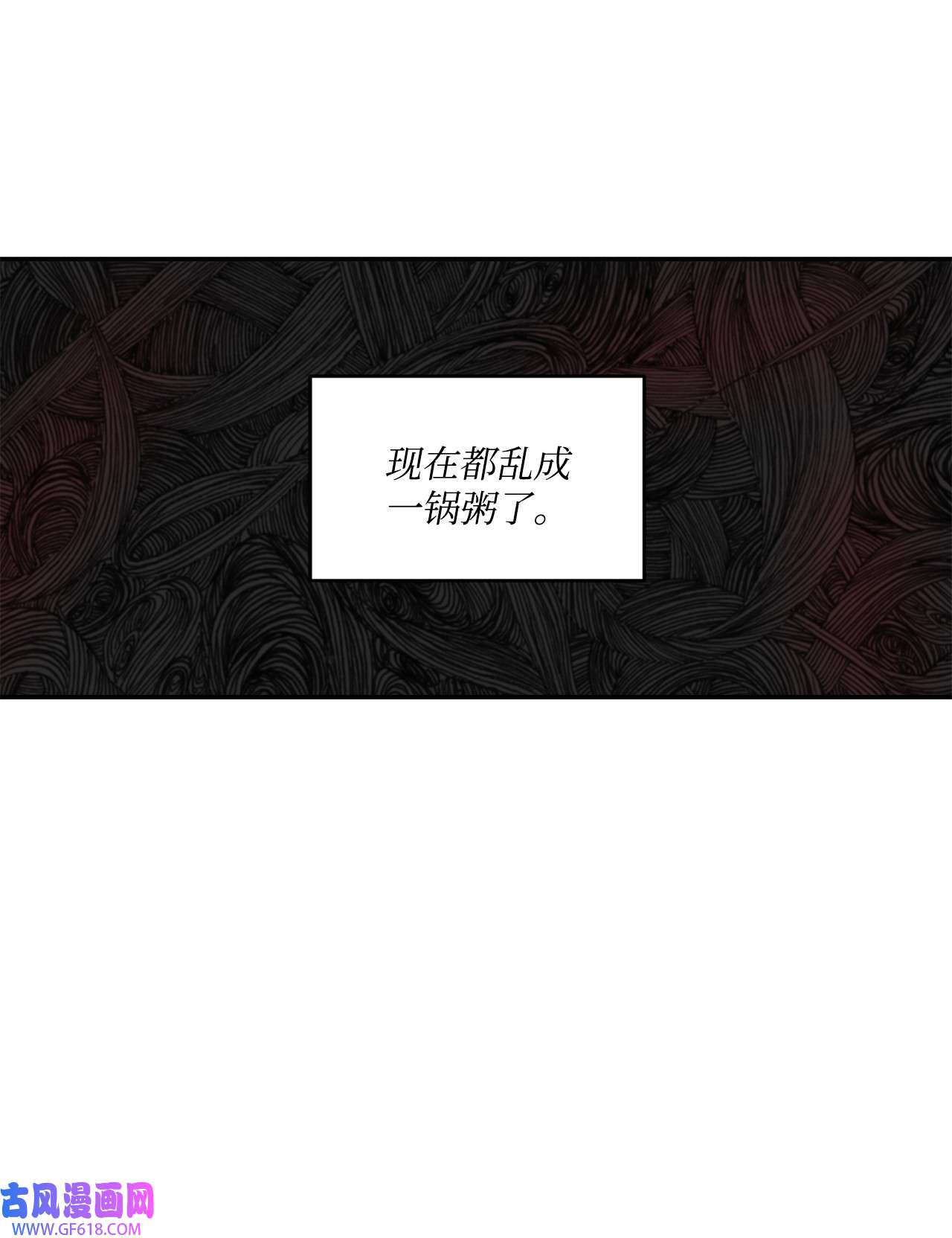 未婚夫每天都想暗杀我41 拒绝说出我的秘密