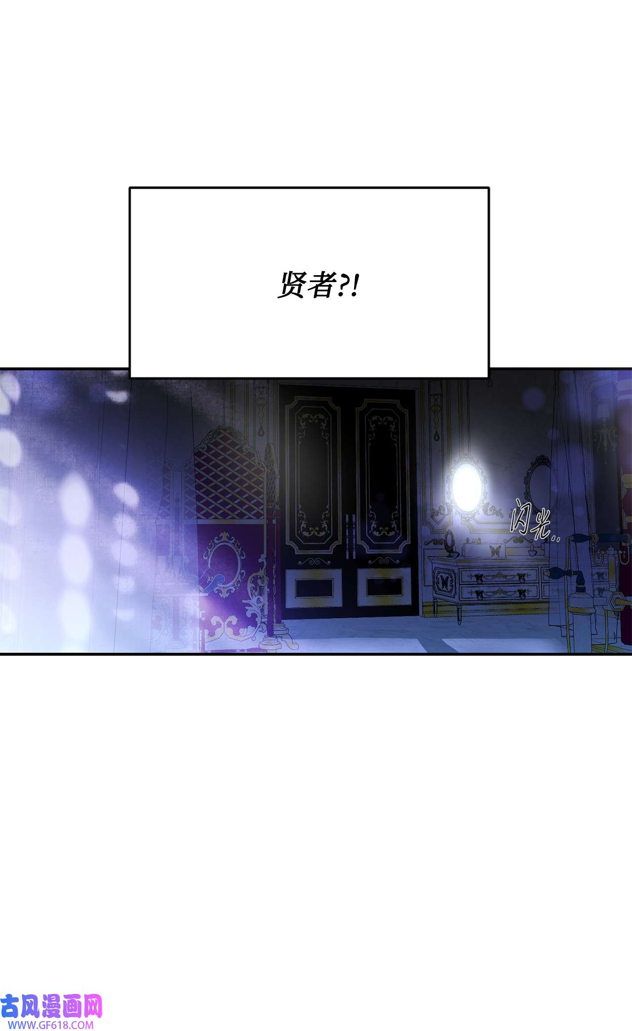 未婚夫每天都想暗杀我41 拒绝说出我的秘密