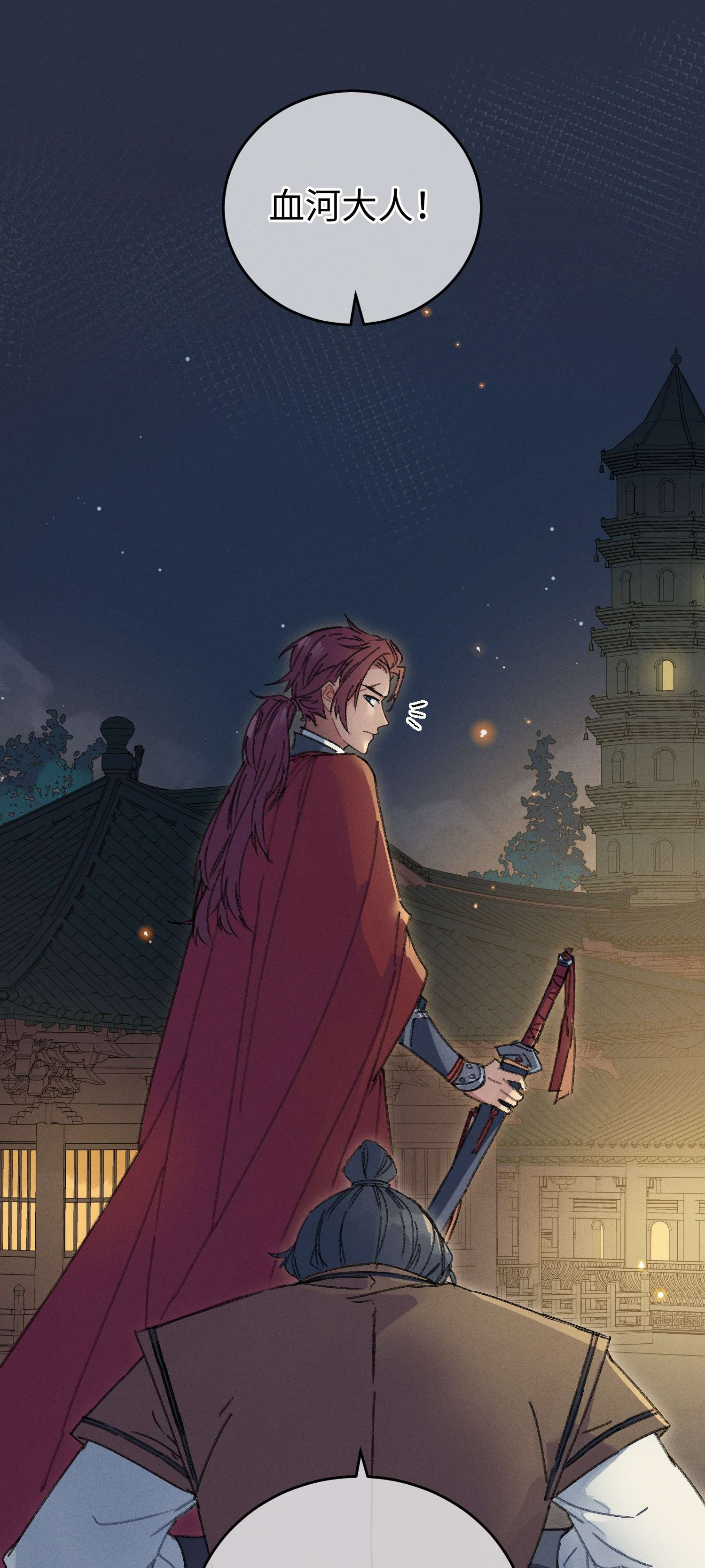 嫁入王府的我，只想搞钱001 小野猫的夜袭