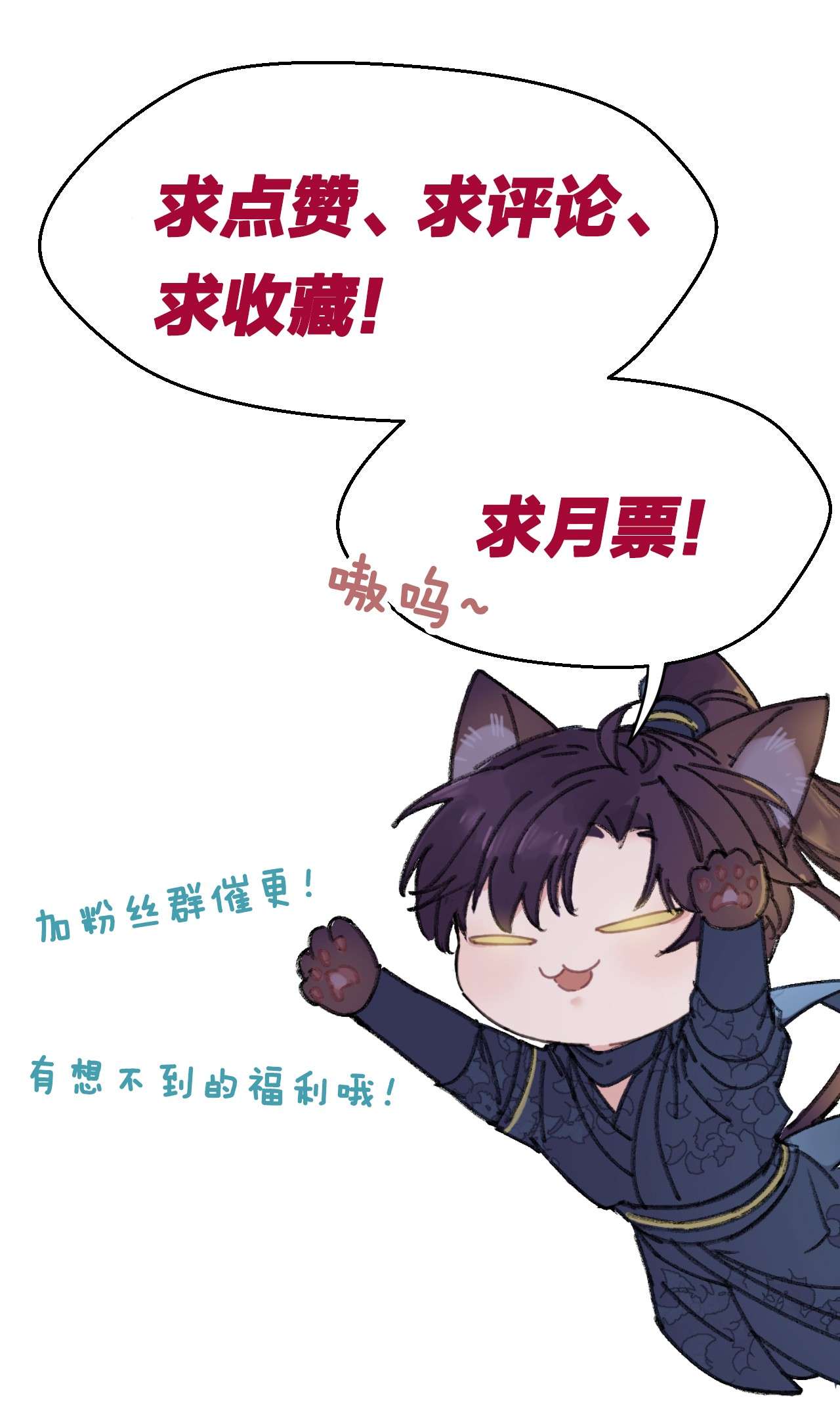 嫁入王府的我，只想搞钱001 小野猫的夜袭