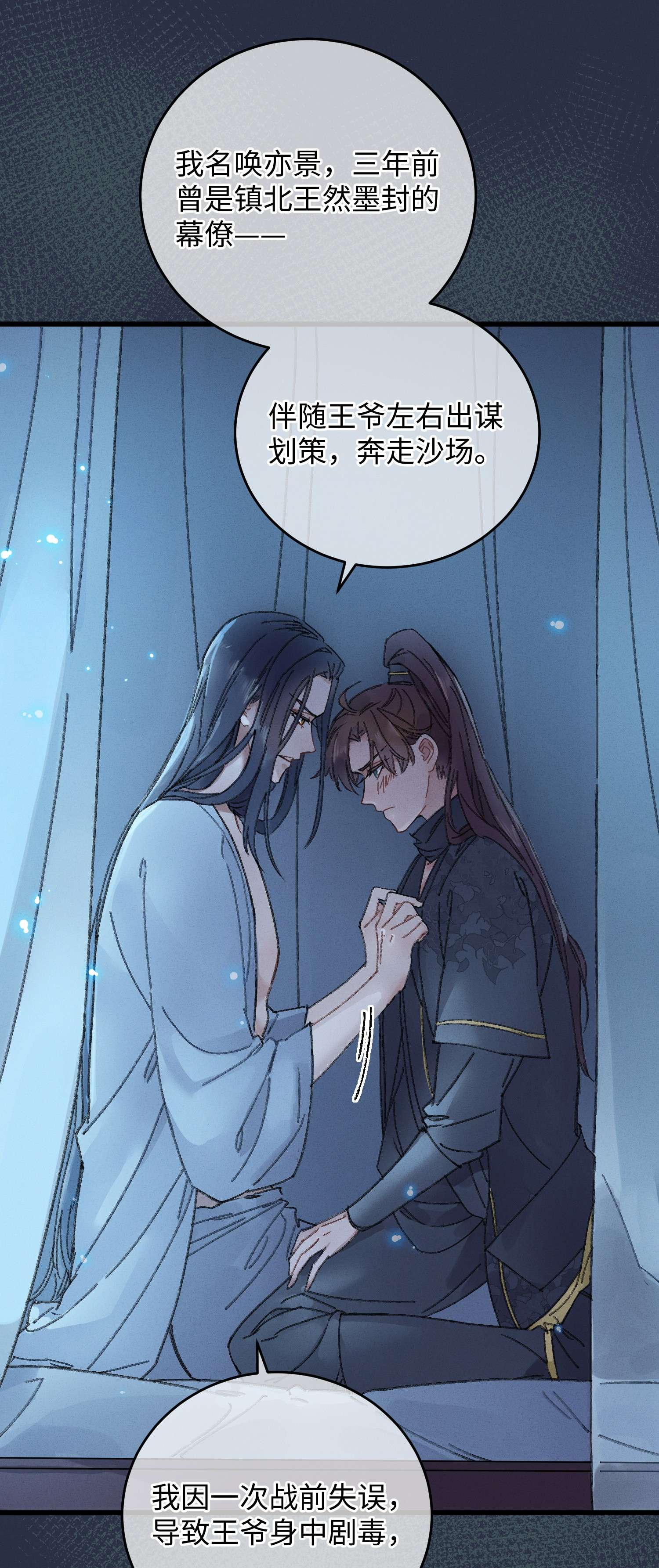 嫁入王府的我，只想搞钱002 小爷我宁为玉碎