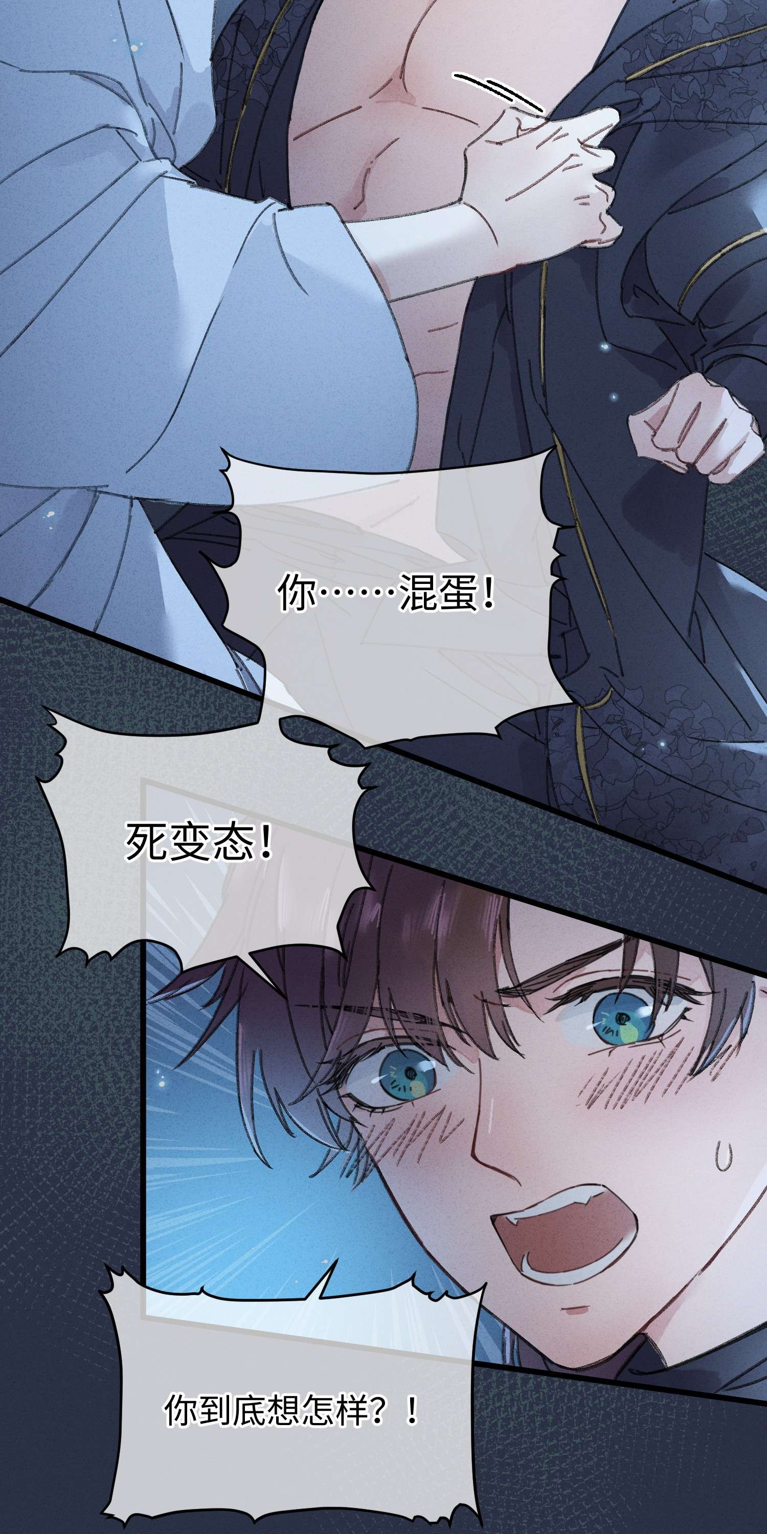 嫁入王府的我，只想搞钱002 小爷我宁为玉碎