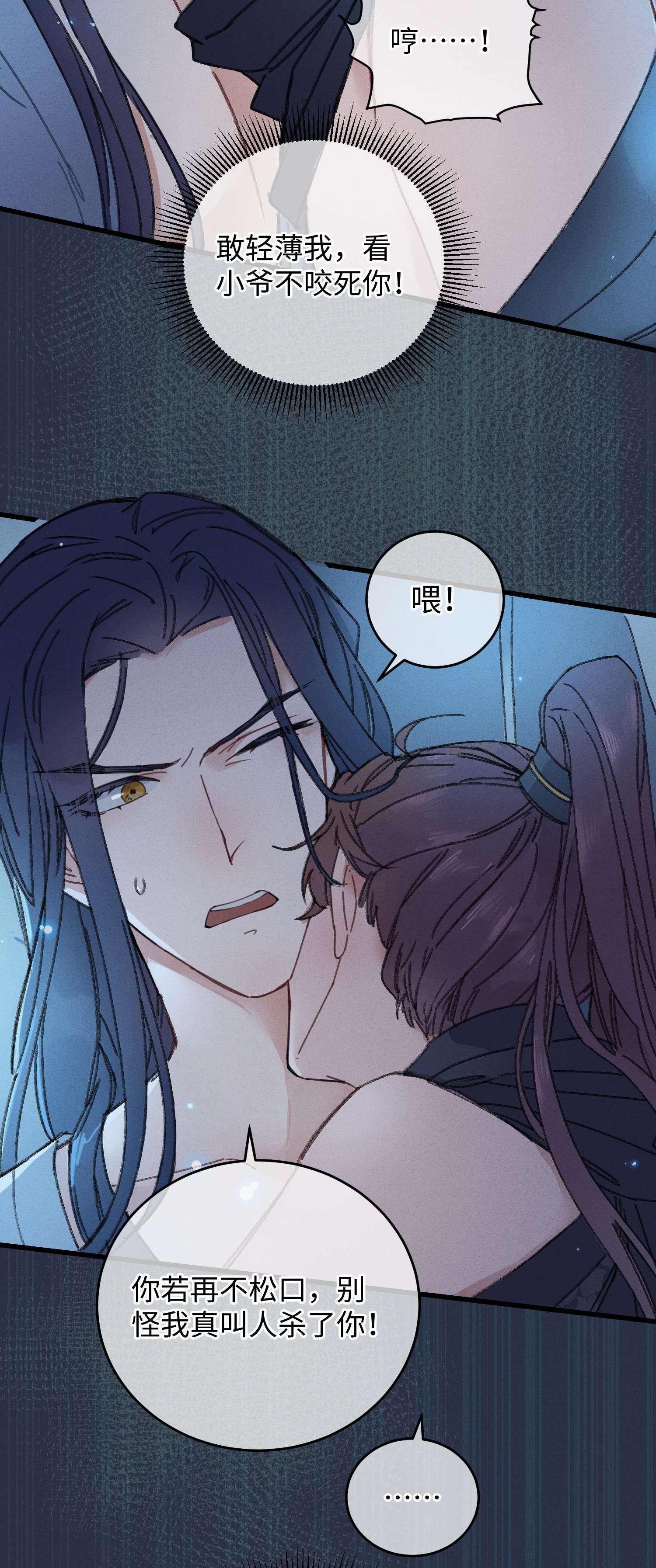 嫁入王府的我，只想搞钱002 小爷我宁为玉碎