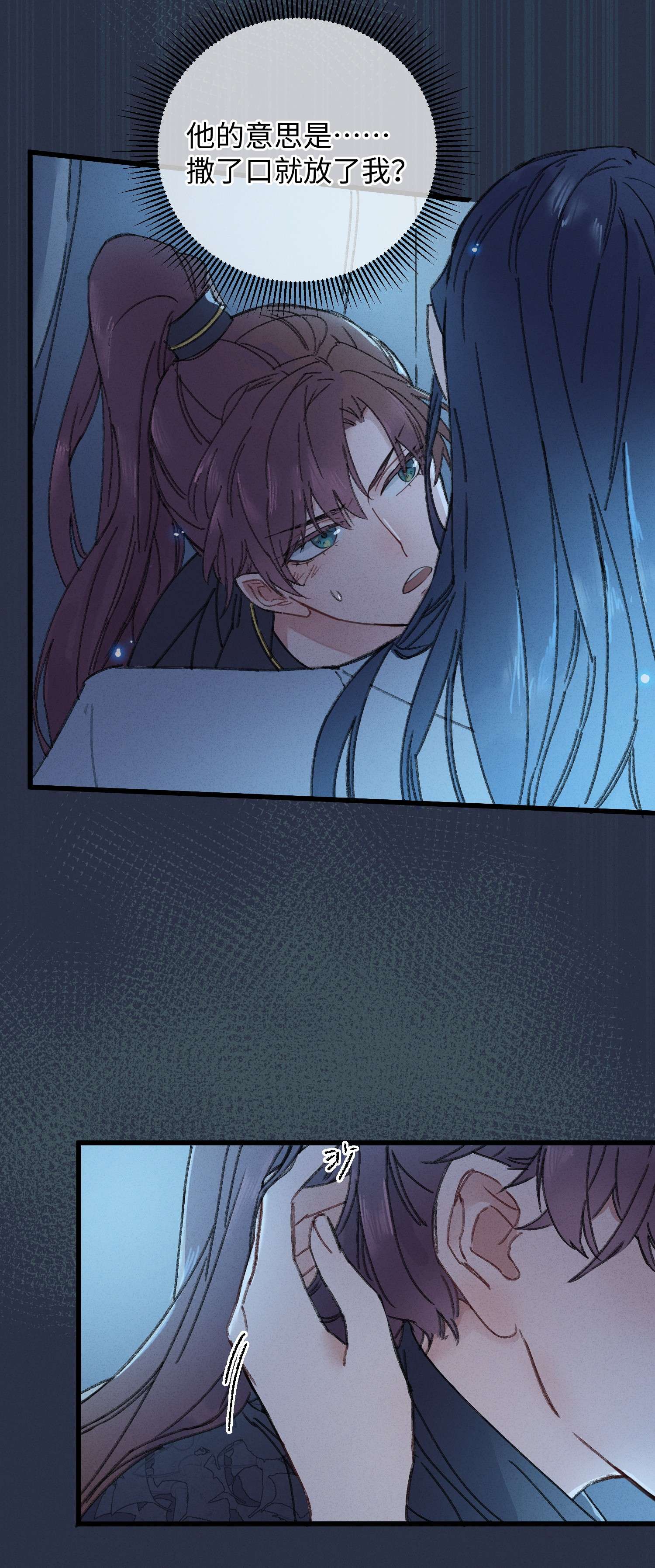 嫁入王府的我，只想搞钱002 小爷我宁为玉碎