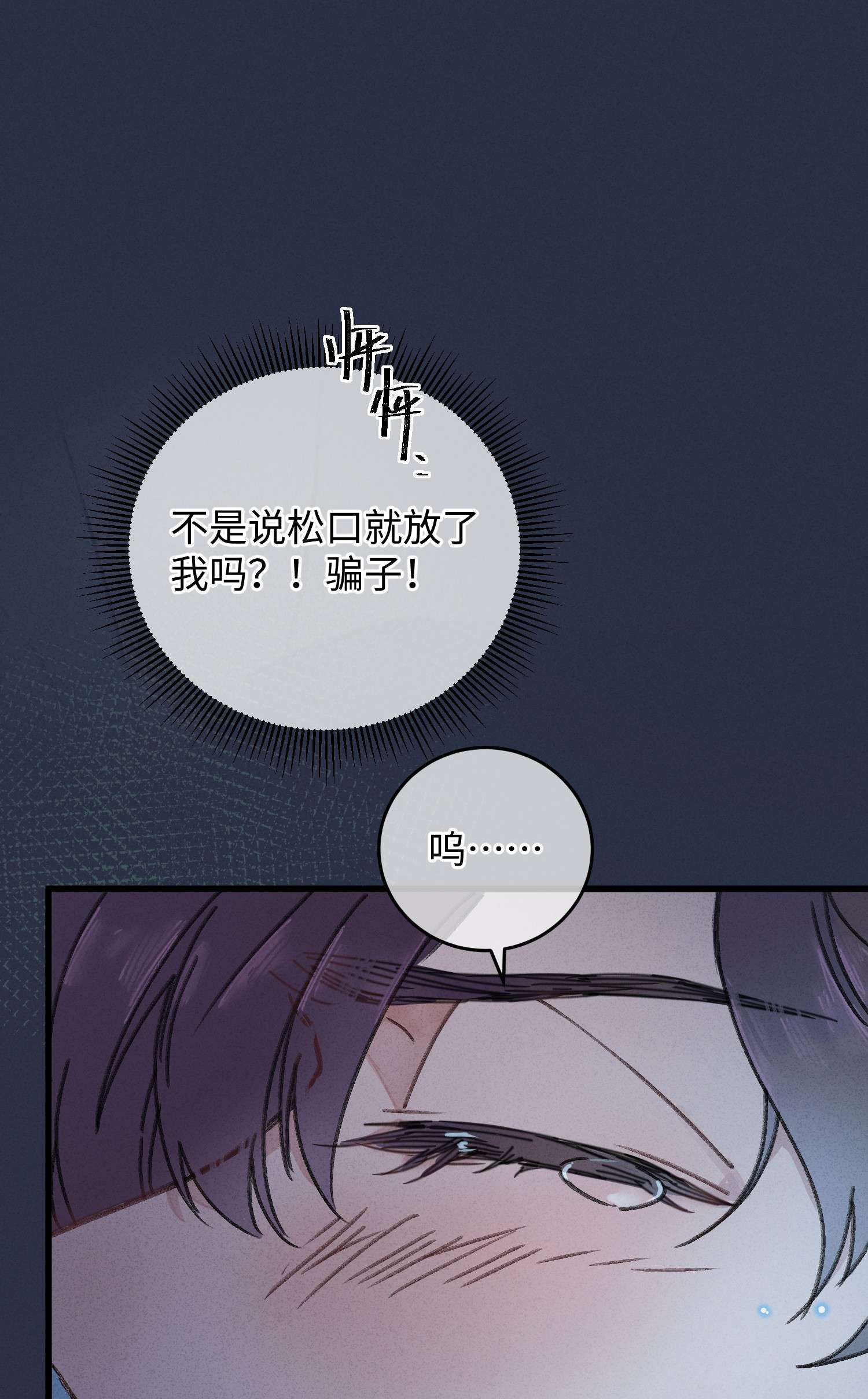 嫁入王府的我，只想搞钱002 小爷我宁为玉碎