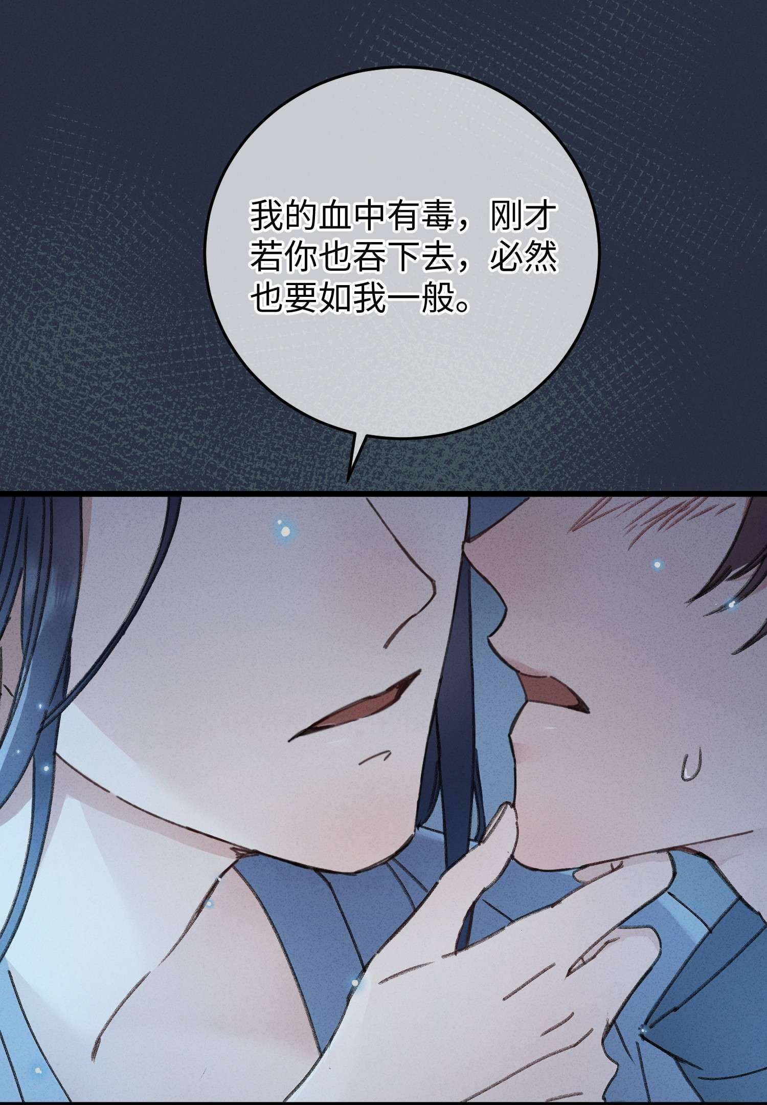 嫁入王府的我，只想搞钱002 小爷我宁为玉碎