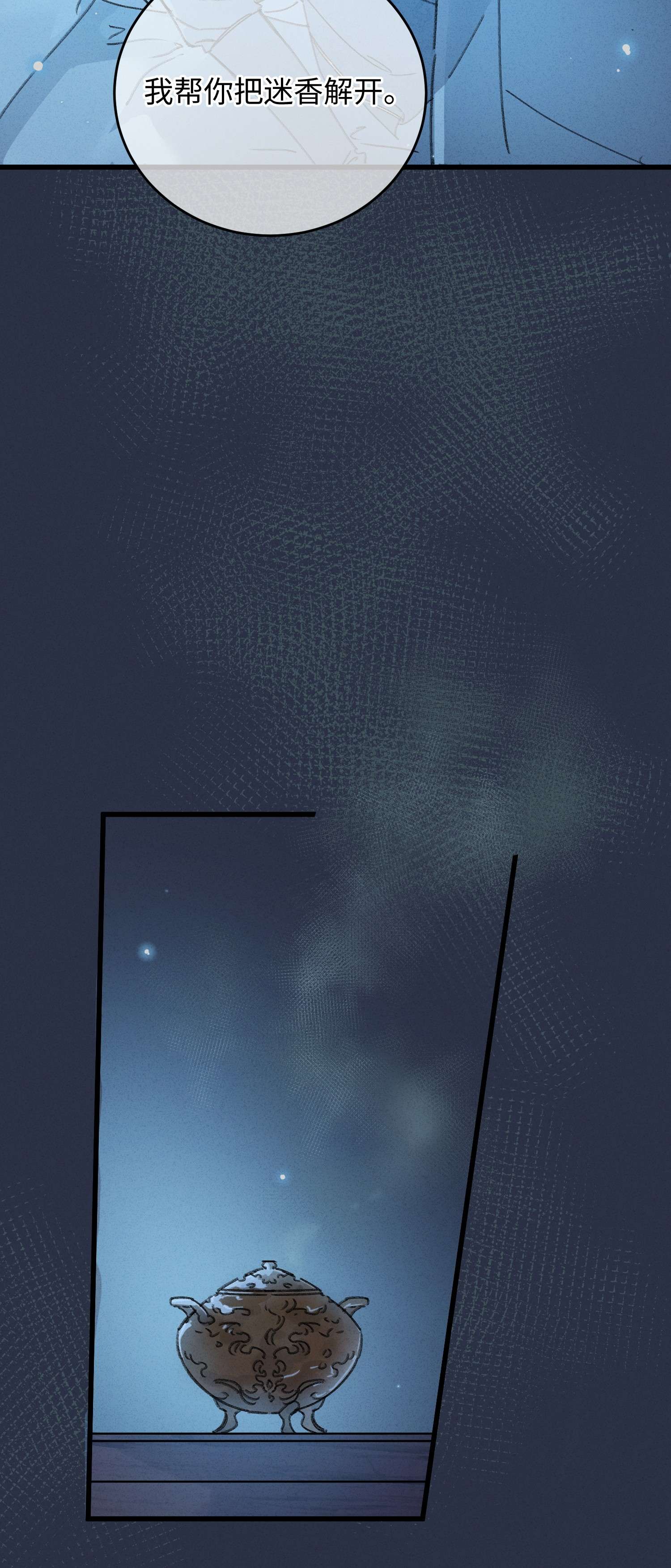 嫁入王府的我，只想搞钱002 小爷我宁为玉碎