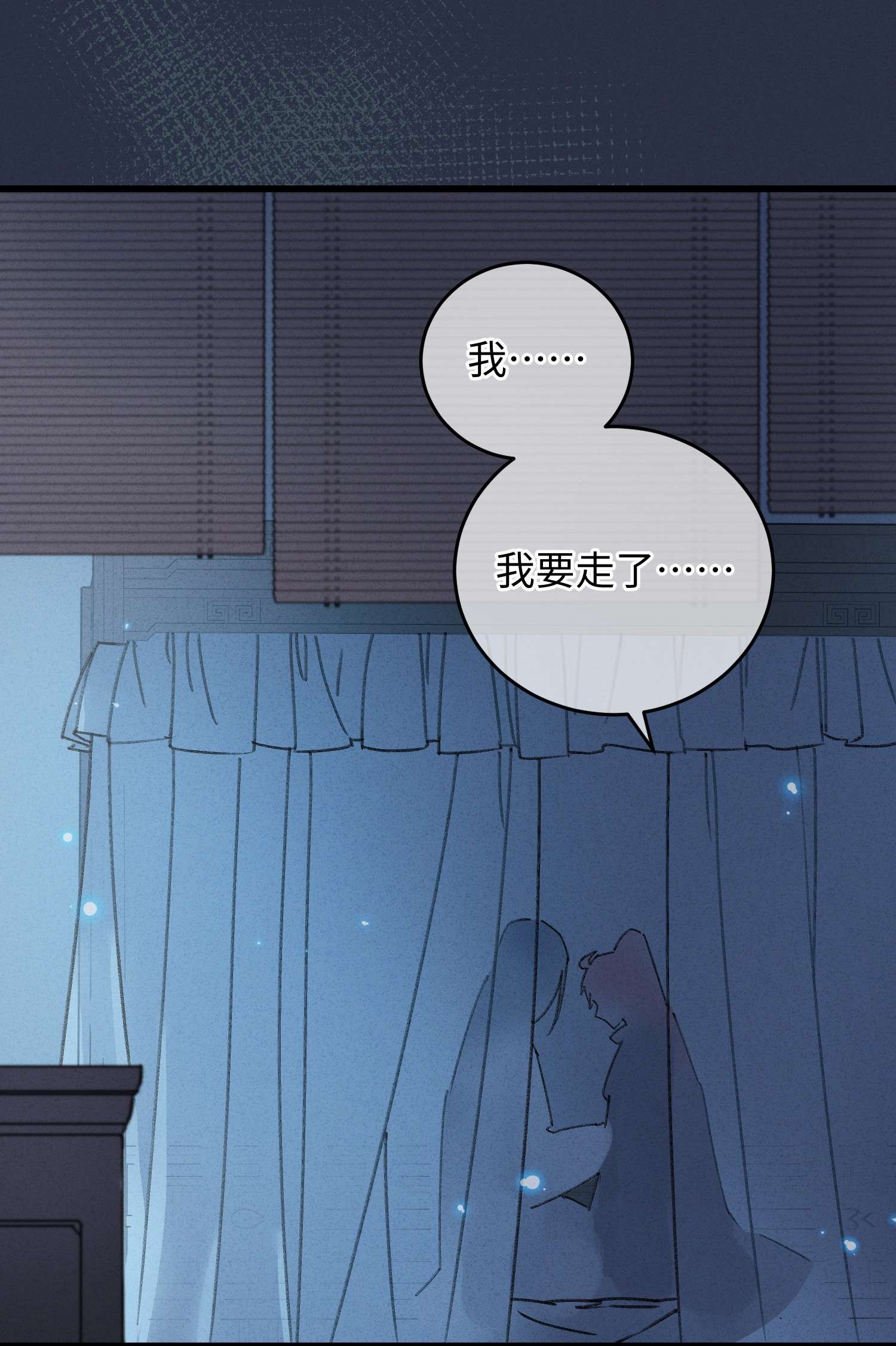 嫁入王府的我，只想搞钱002 小爷我宁为玉碎