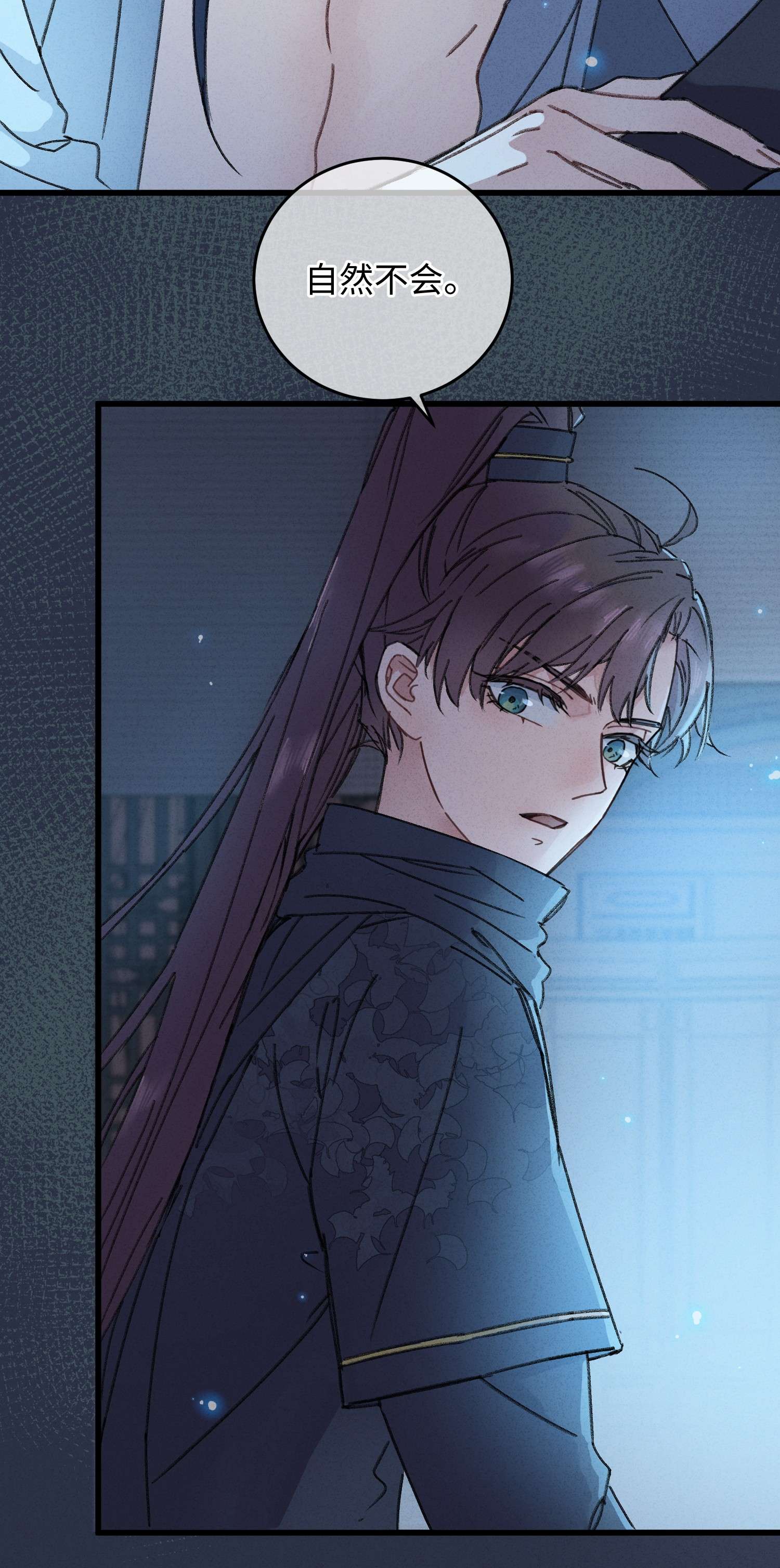 嫁入王府的我，只想搞钱002 小爷我宁为玉碎