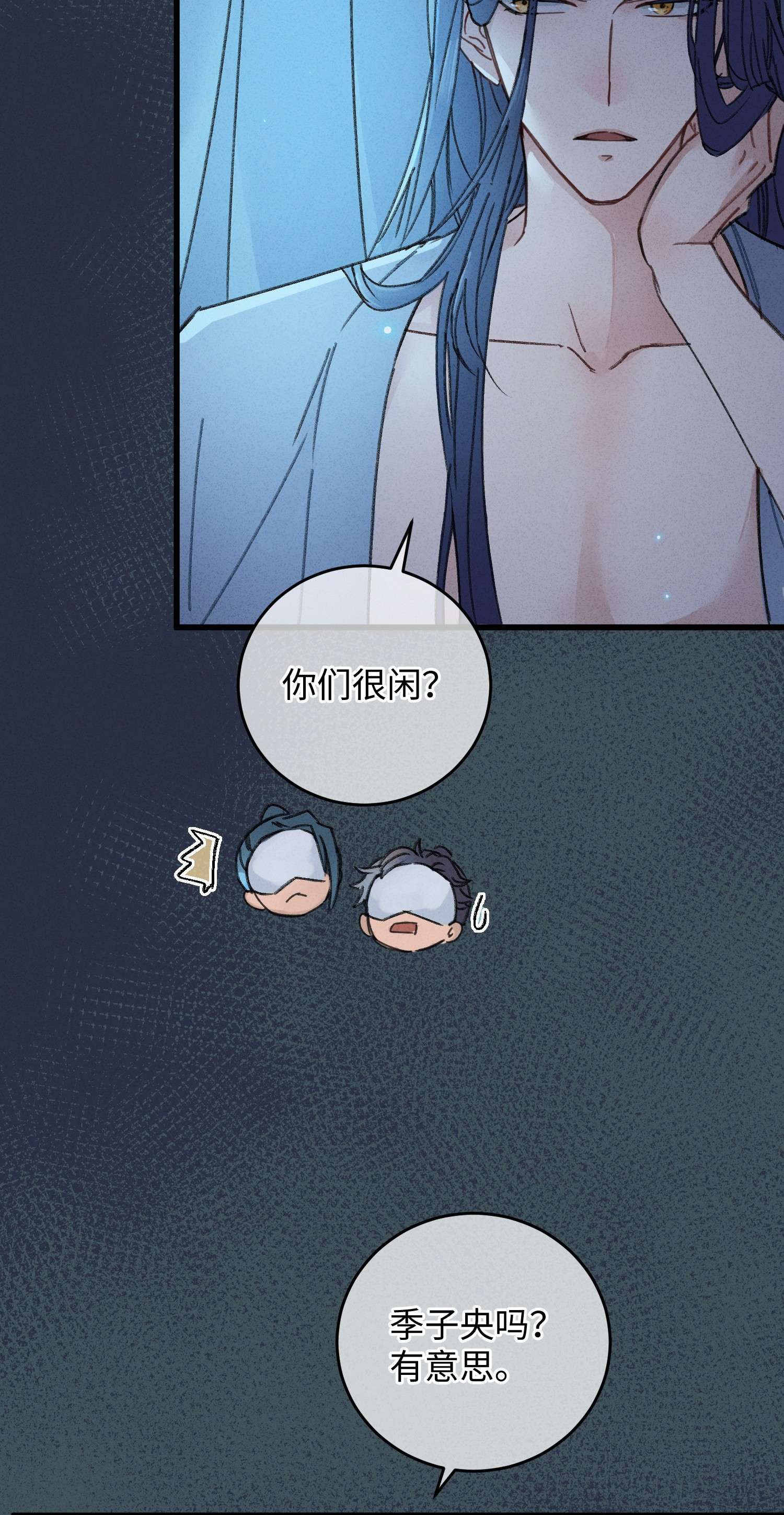 嫁入王府的我，只想搞钱002 小爷我宁为玉碎