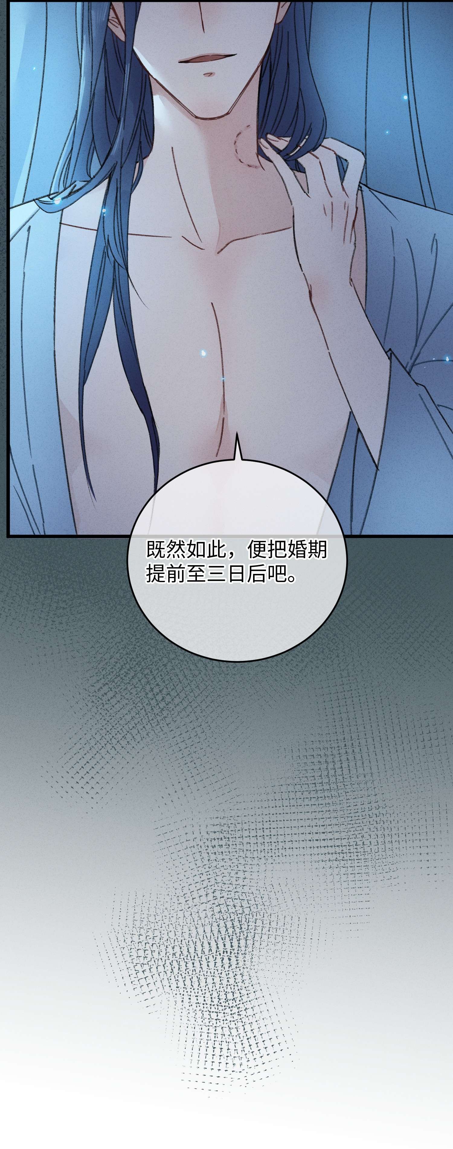 嫁入王府的我，只想搞钱002 小爷我宁为玉碎