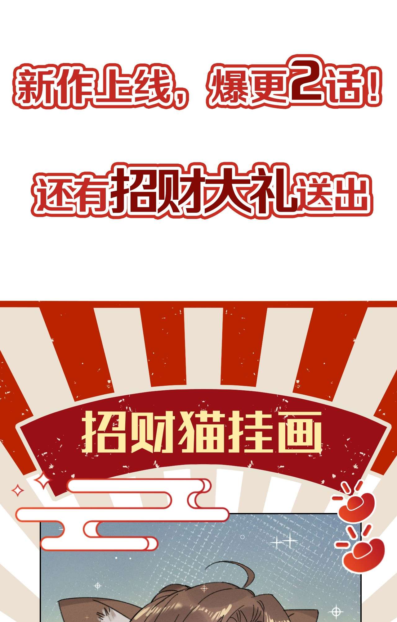 嫁入王府的我，只想搞钱002 小爷我宁为玉碎