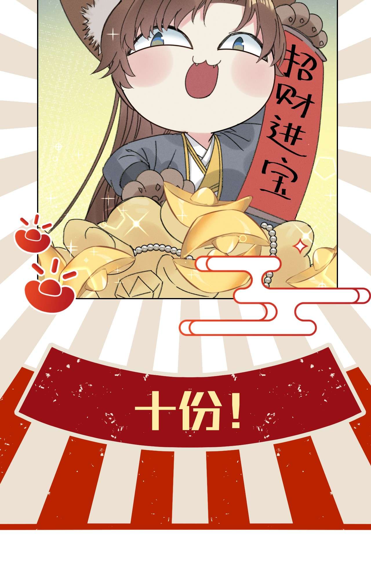 嫁入王府的我，只想搞钱002 小爷我宁为玉碎