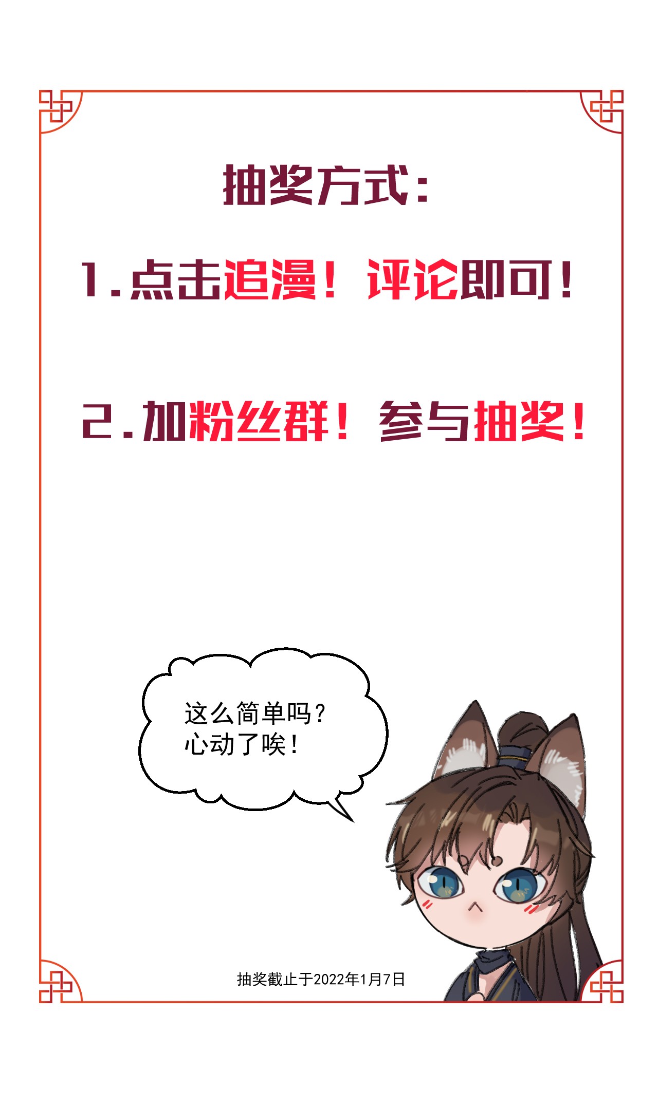 嫁入王府的我，只想搞钱002 小爷我宁为玉碎