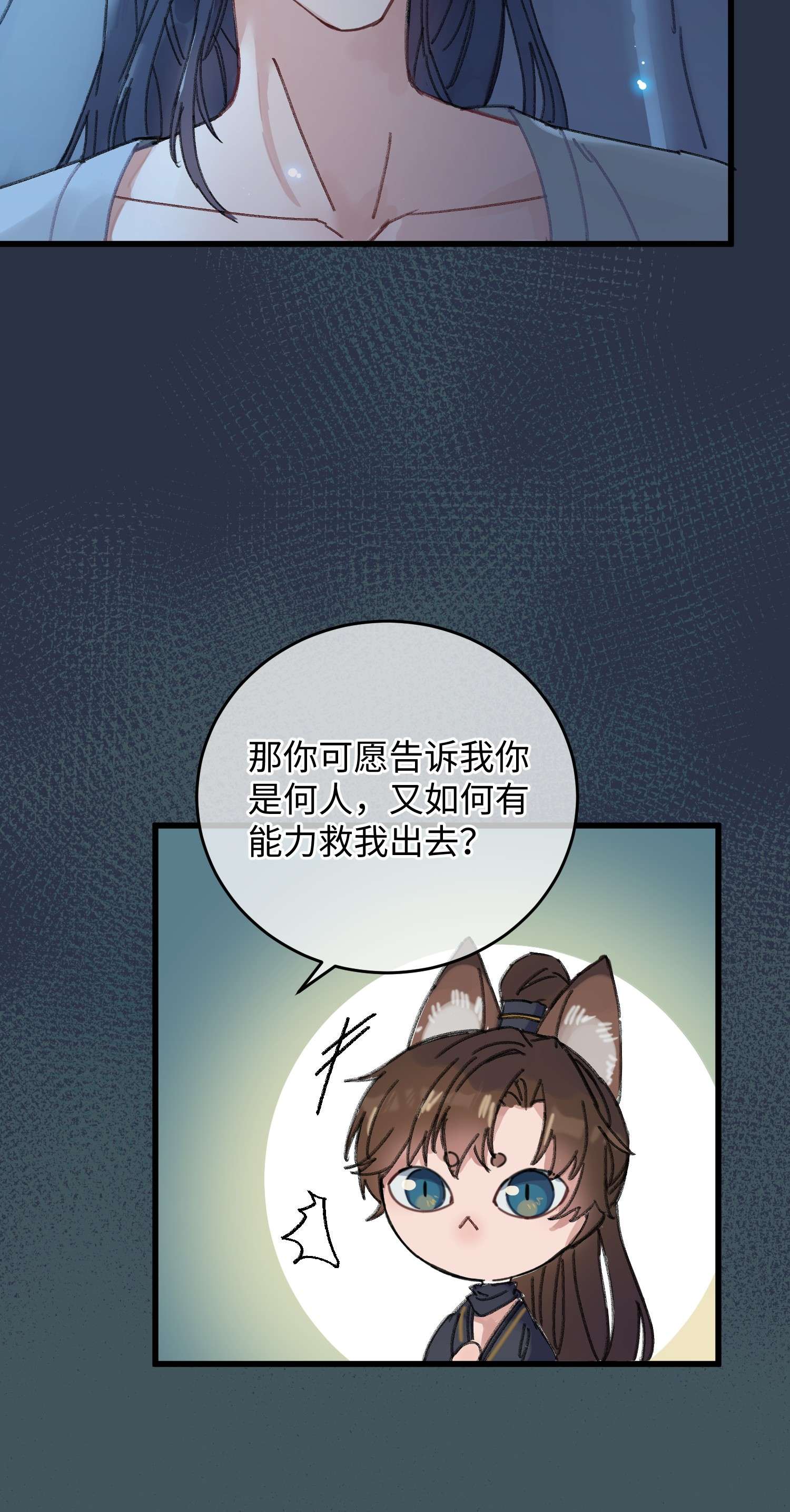 嫁入王府的我，只想搞钱002 小爷我宁为玉碎