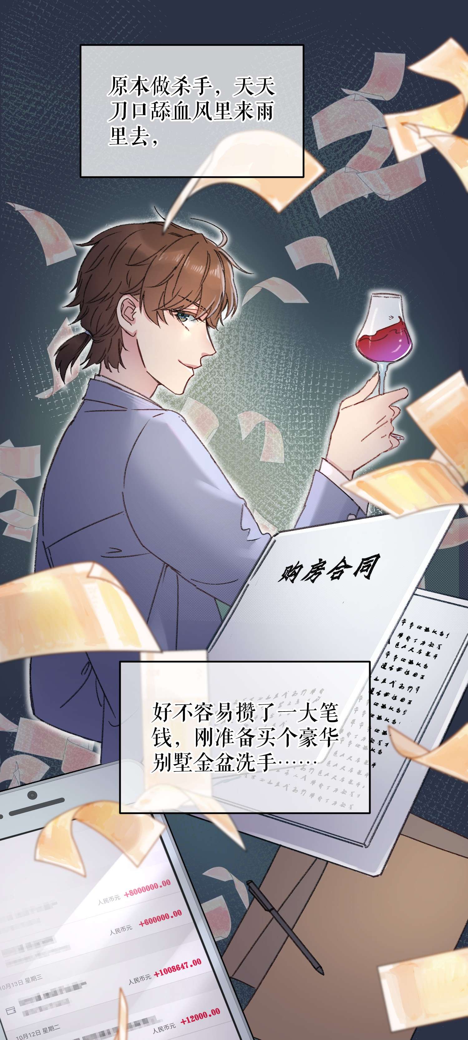 嫁入王府的我，只想搞钱003 镇北王是谁啊，很拽么