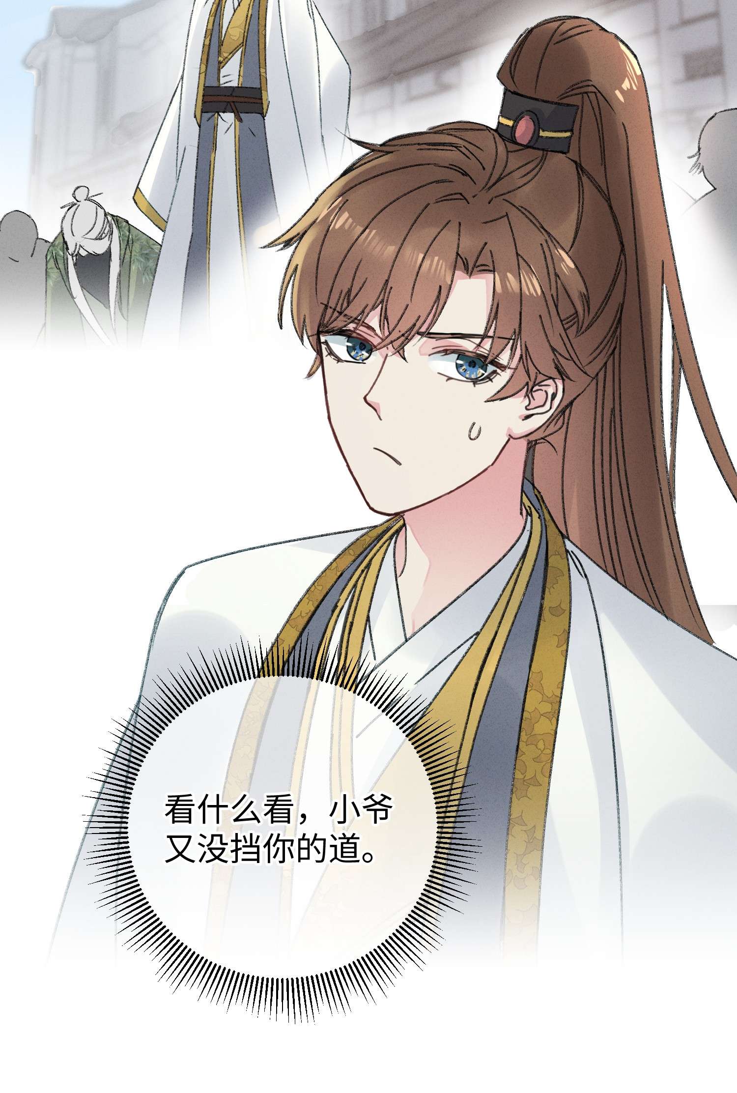 嫁入王府的我，只想搞钱004 凶什么凶！