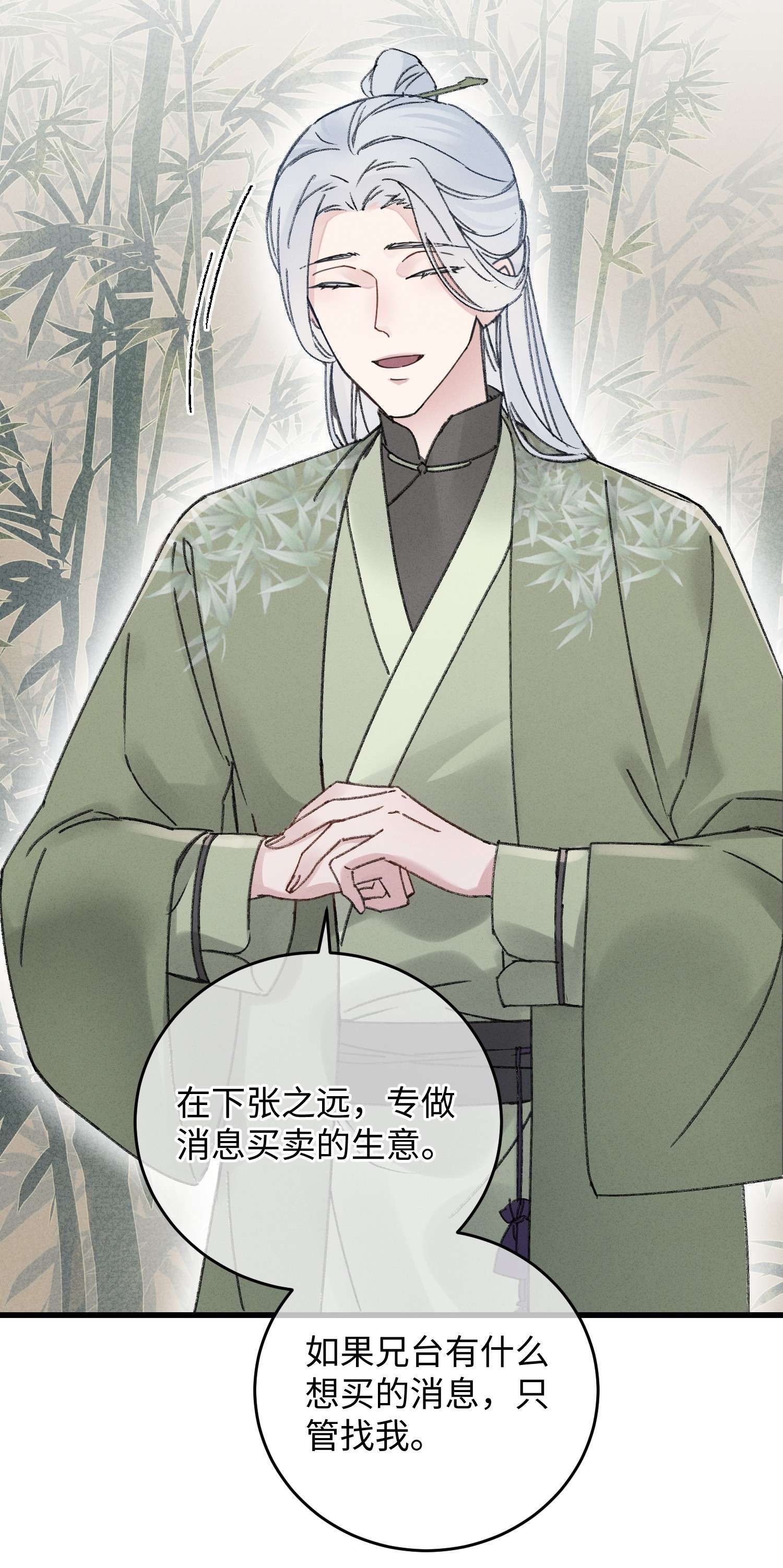 嫁入王府的我，只想搞钱004 凶什么凶！