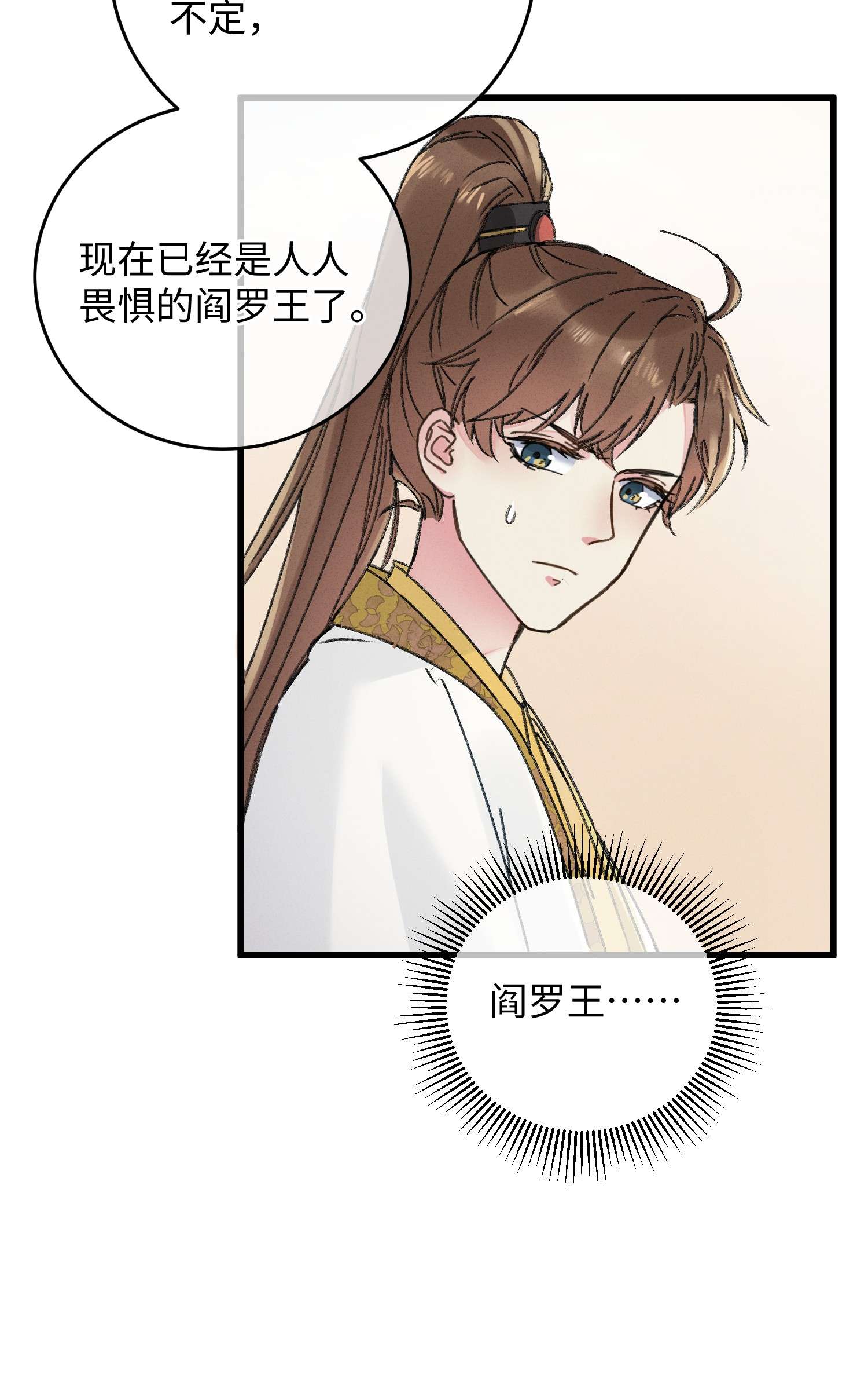 嫁入王府的我，只想搞钱004 凶什么凶！