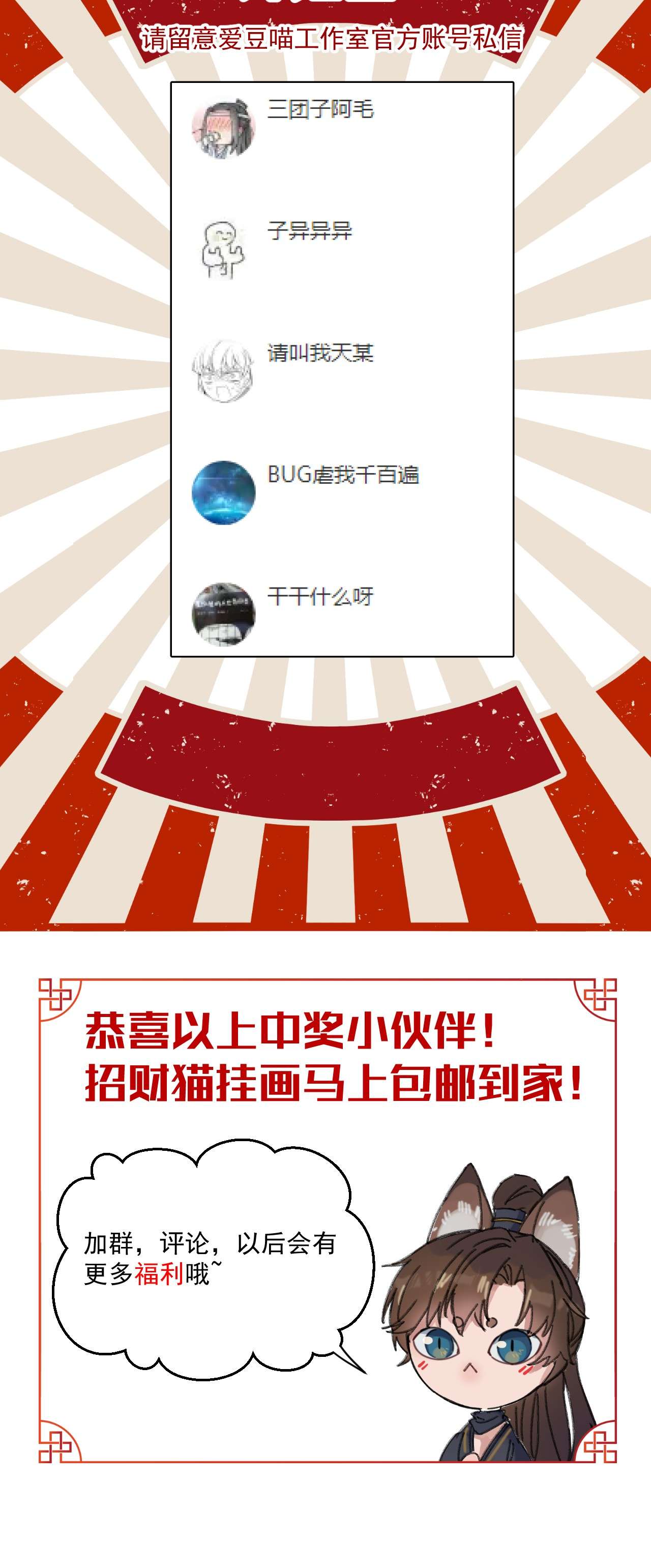 嫁入王府的我，只想搞钱004 凶什么凶！