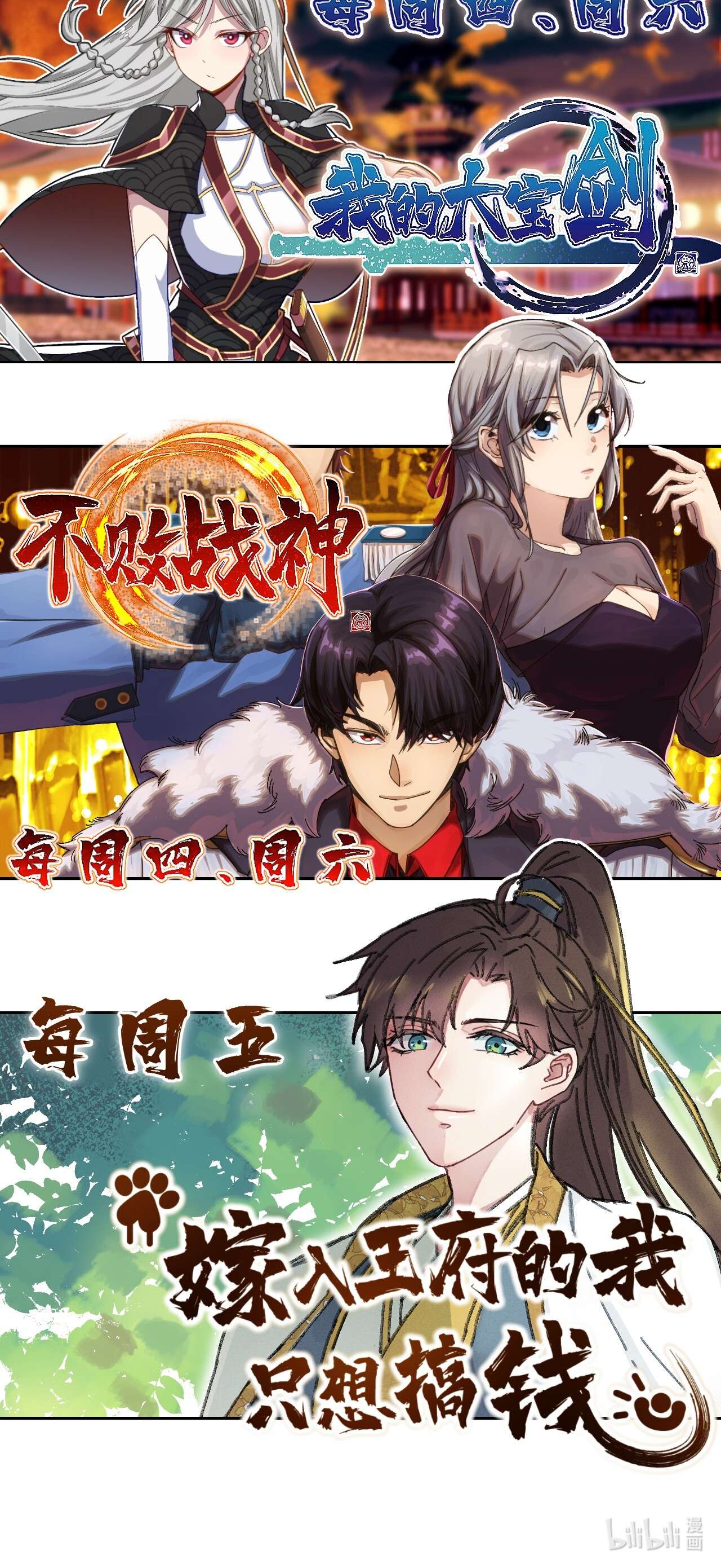 嫁入王府的我，只想搞钱004 凶什么凶！