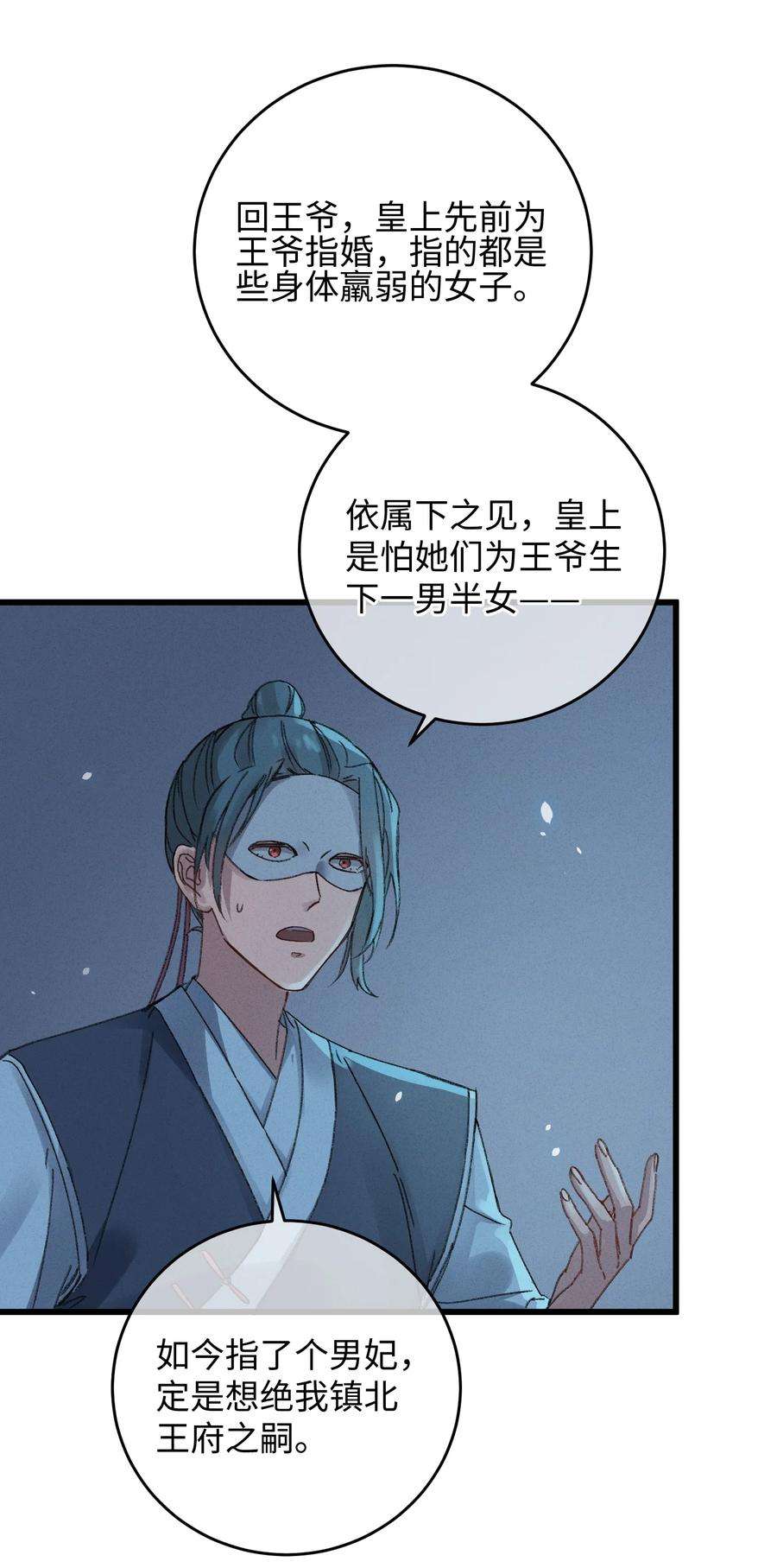 嫁入王府的我，只想搞钱006 出门看看王妃在干嘛