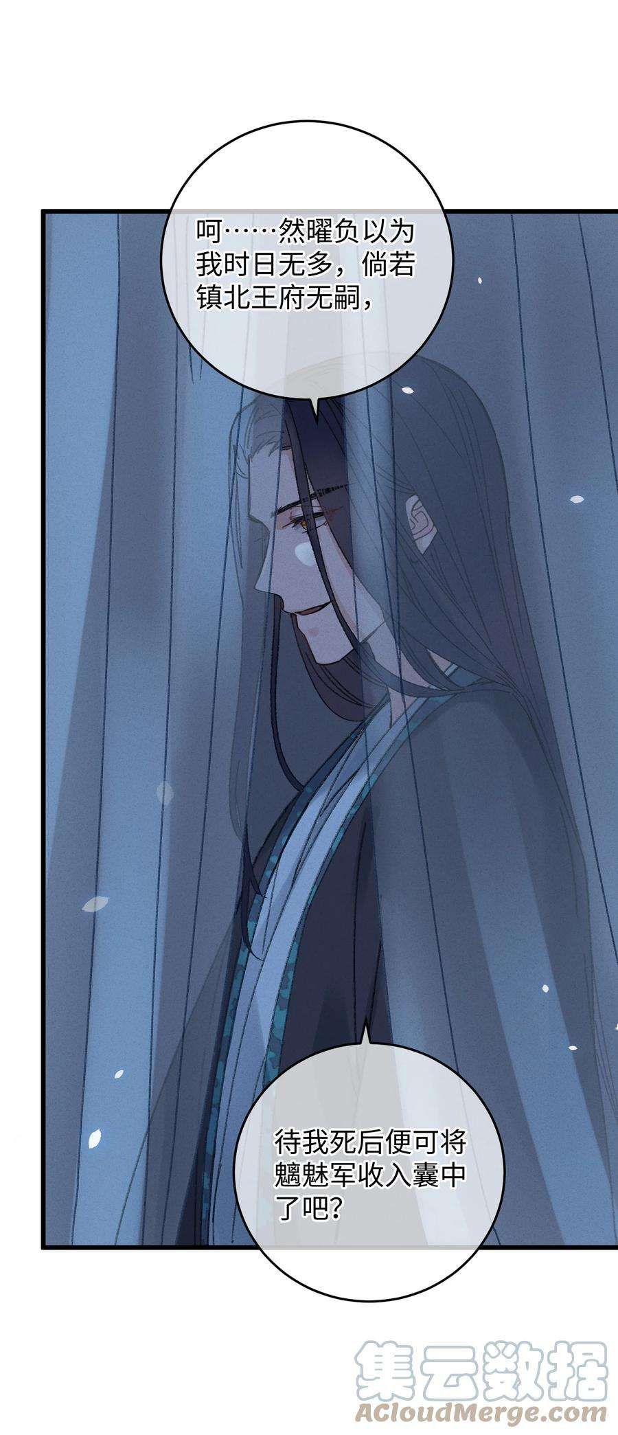 嫁入王府的我，只想搞钱006 出门看看王妃在干嘛