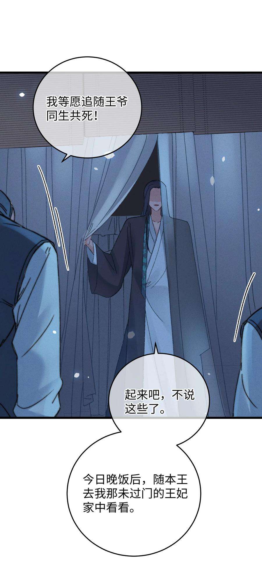 嫁入王府的我，只想搞钱006 出门看看王妃在干嘛